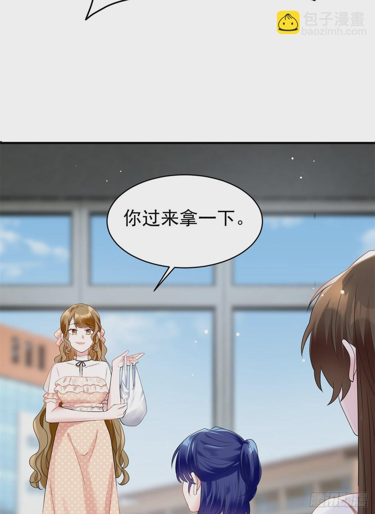 67 我怎么就要演主角了？(1/2)-第67话