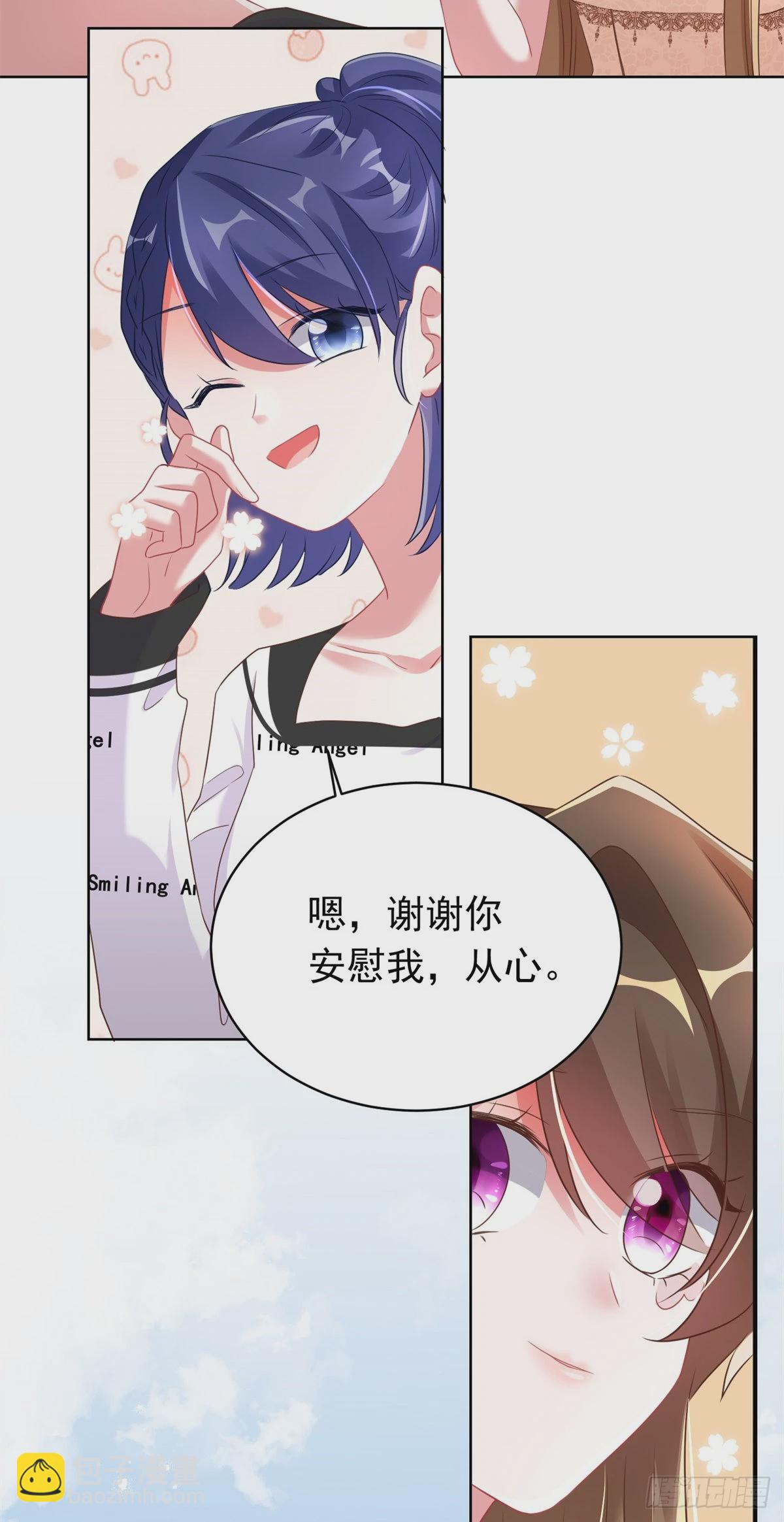 67 我怎么就要演主角了？(1/2)-第67话