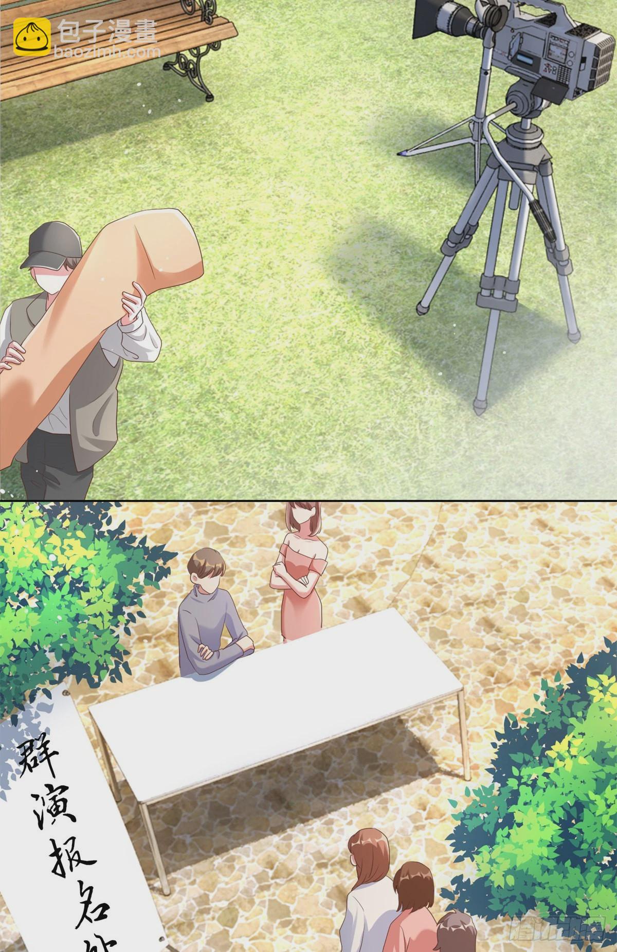 67 我怎么就要演主角了？(1/2)-第67话