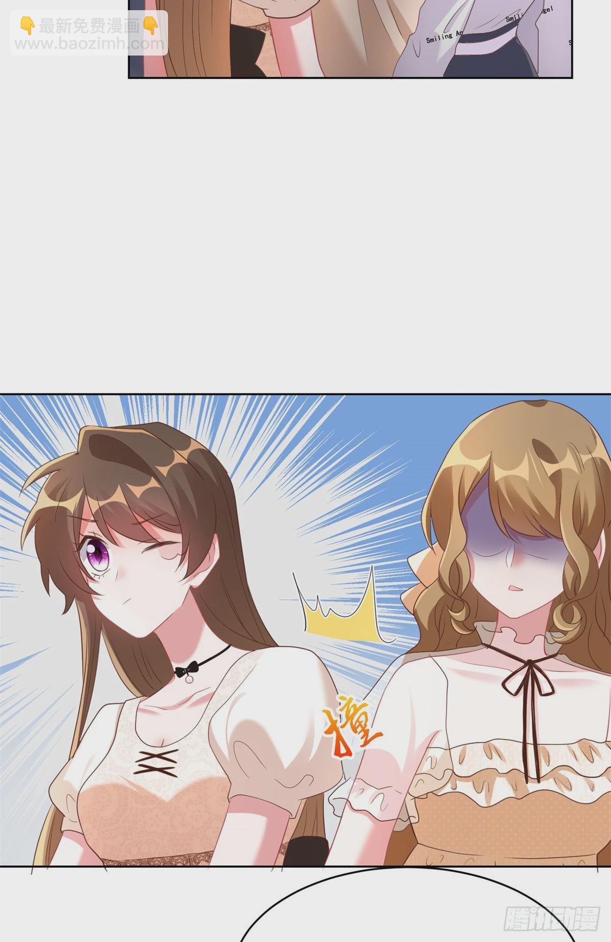 67 我怎么就要演主角了？(1/2)-第67话