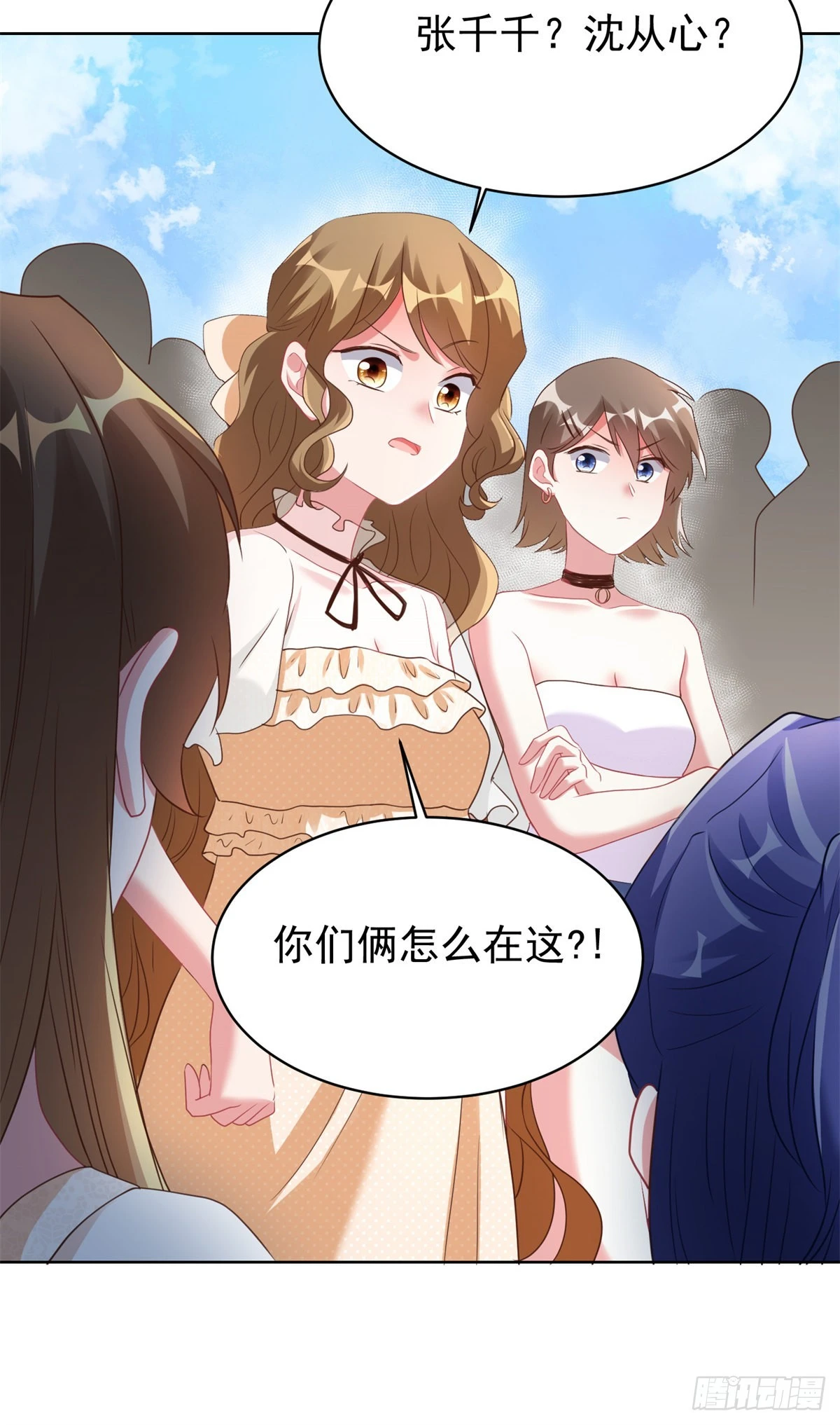 67 我怎么就要演主角了？(1/2)-第67话