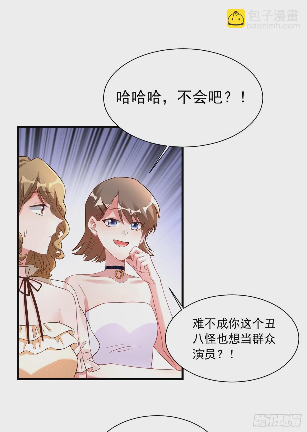 67 我怎么就要演主角了？(1/2)-第67话