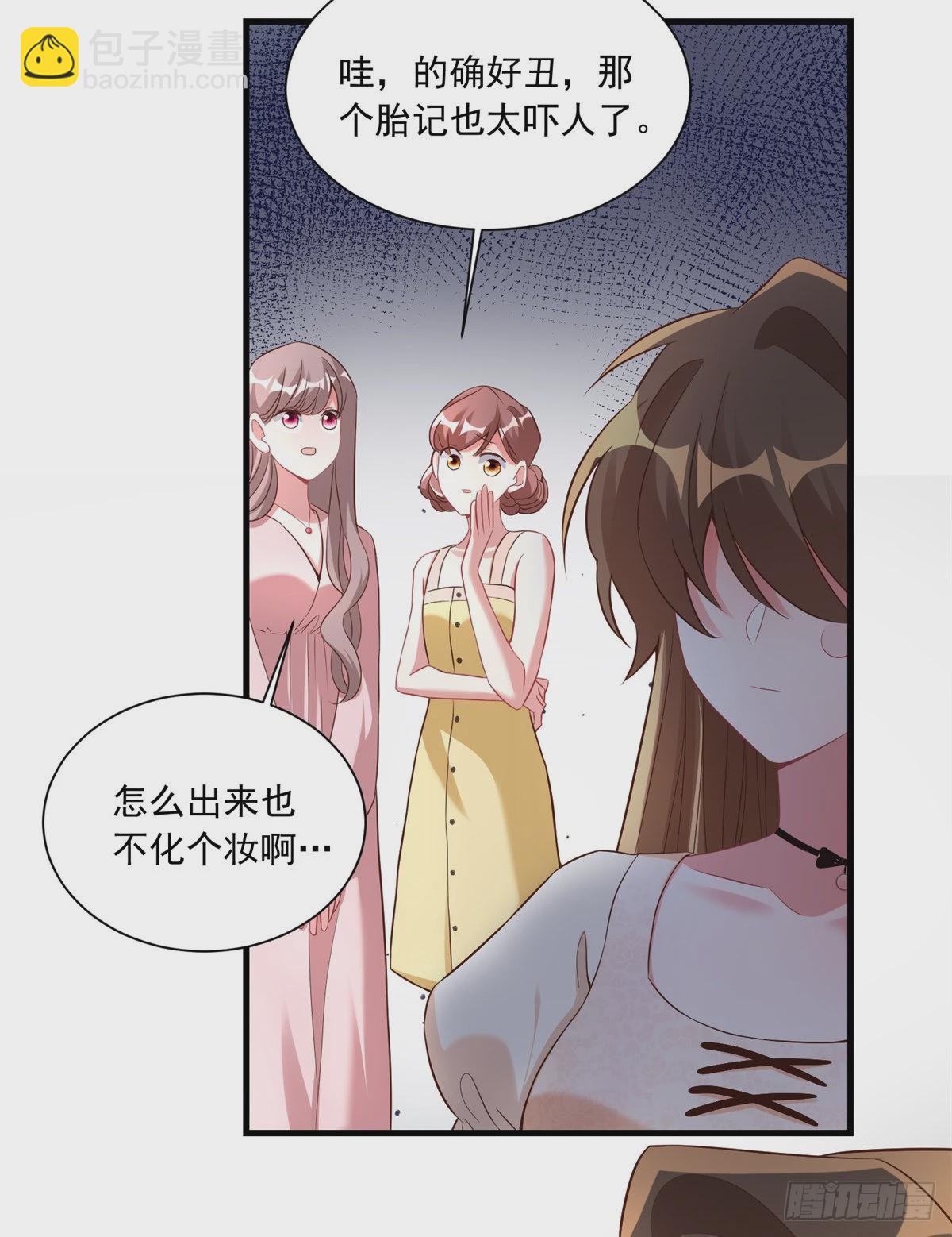 67 我怎么就要演主角了？(1/2)-第67话