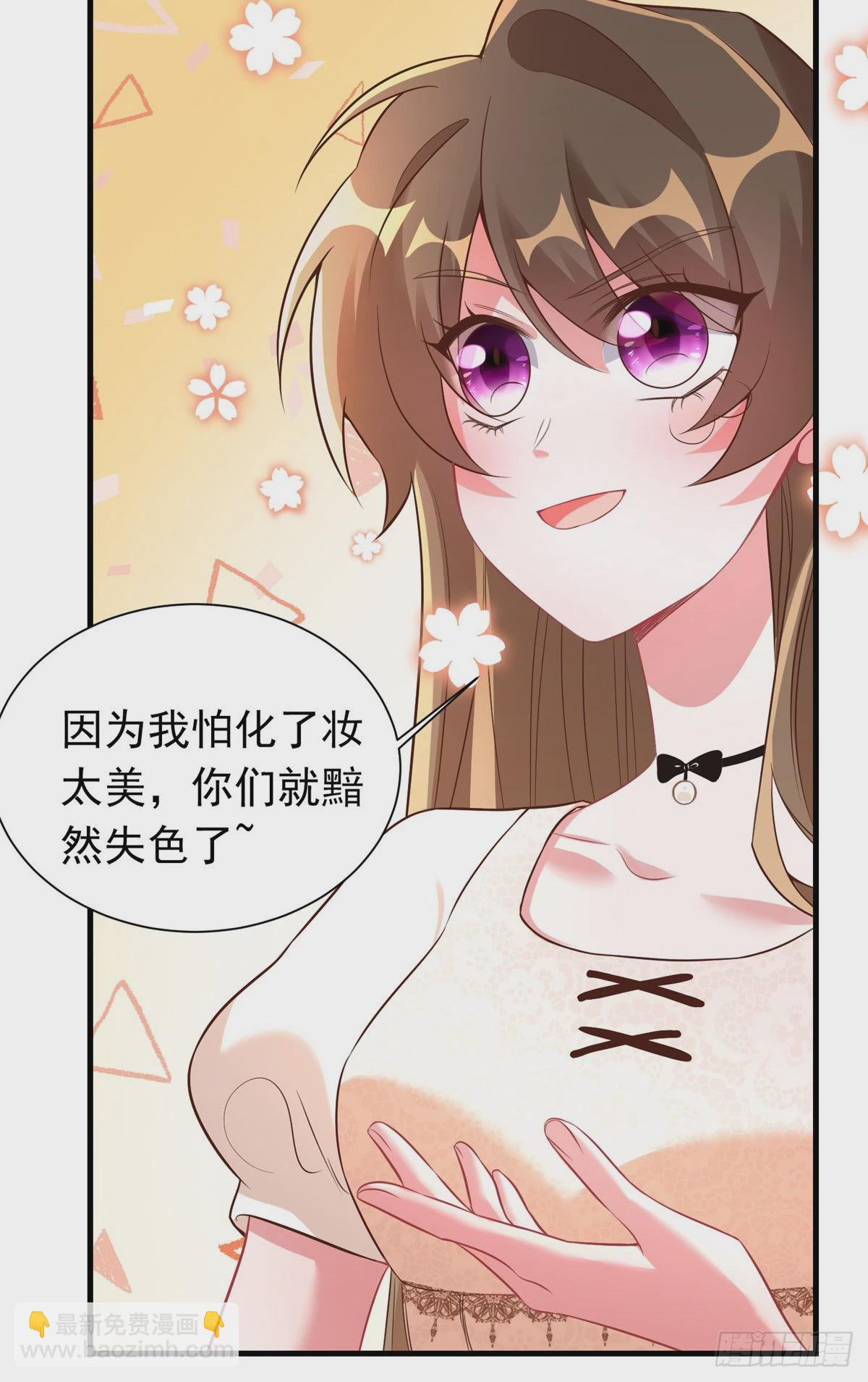 67 我怎么就要演主角了？(1/2)-第67话