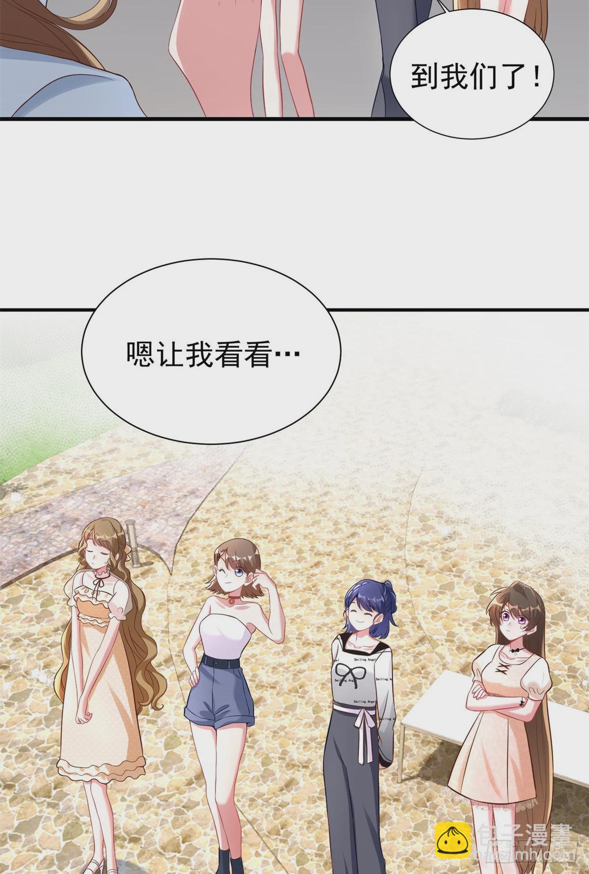 67 我怎么就要演主角了？(1/2)-第67话