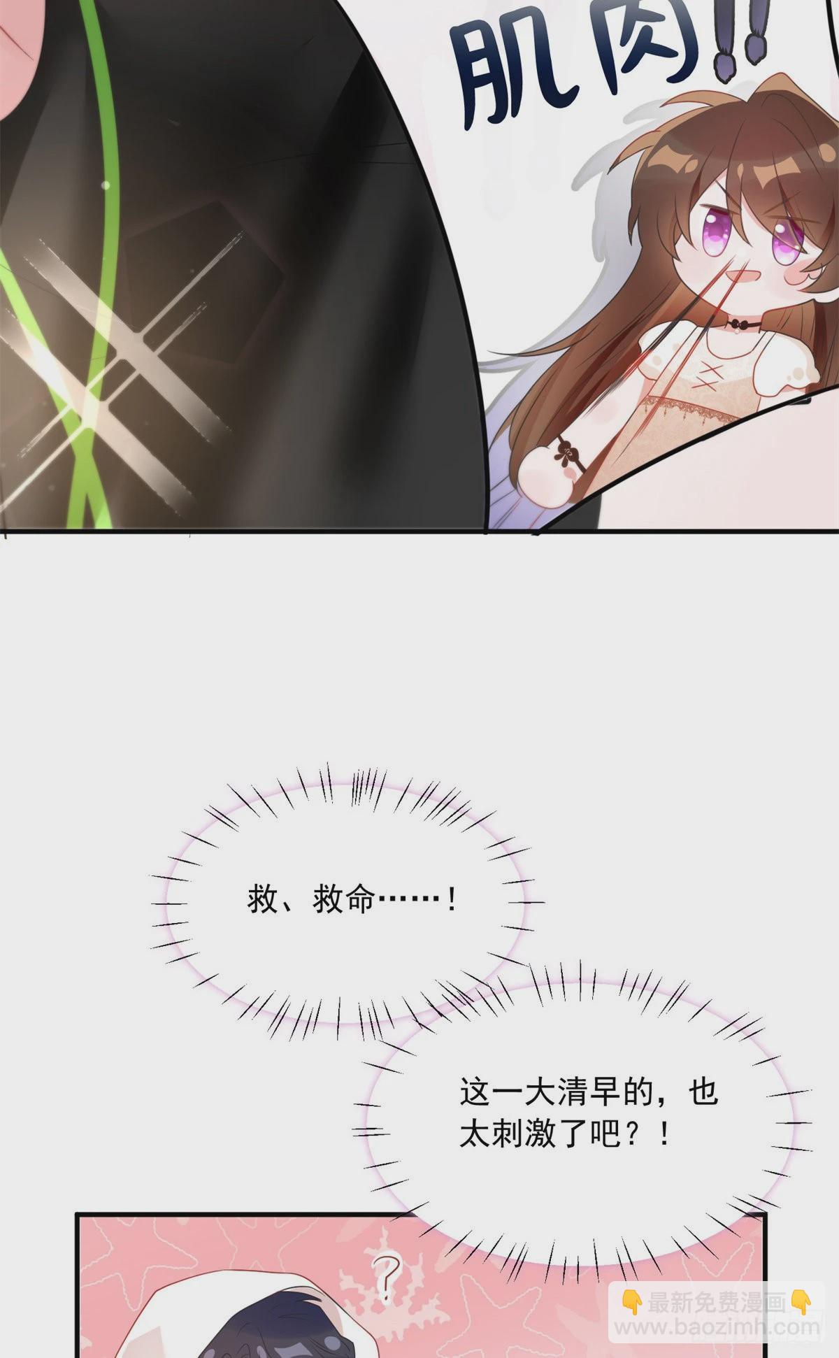 67 我怎么就要演主角了？(1/2)-第67话