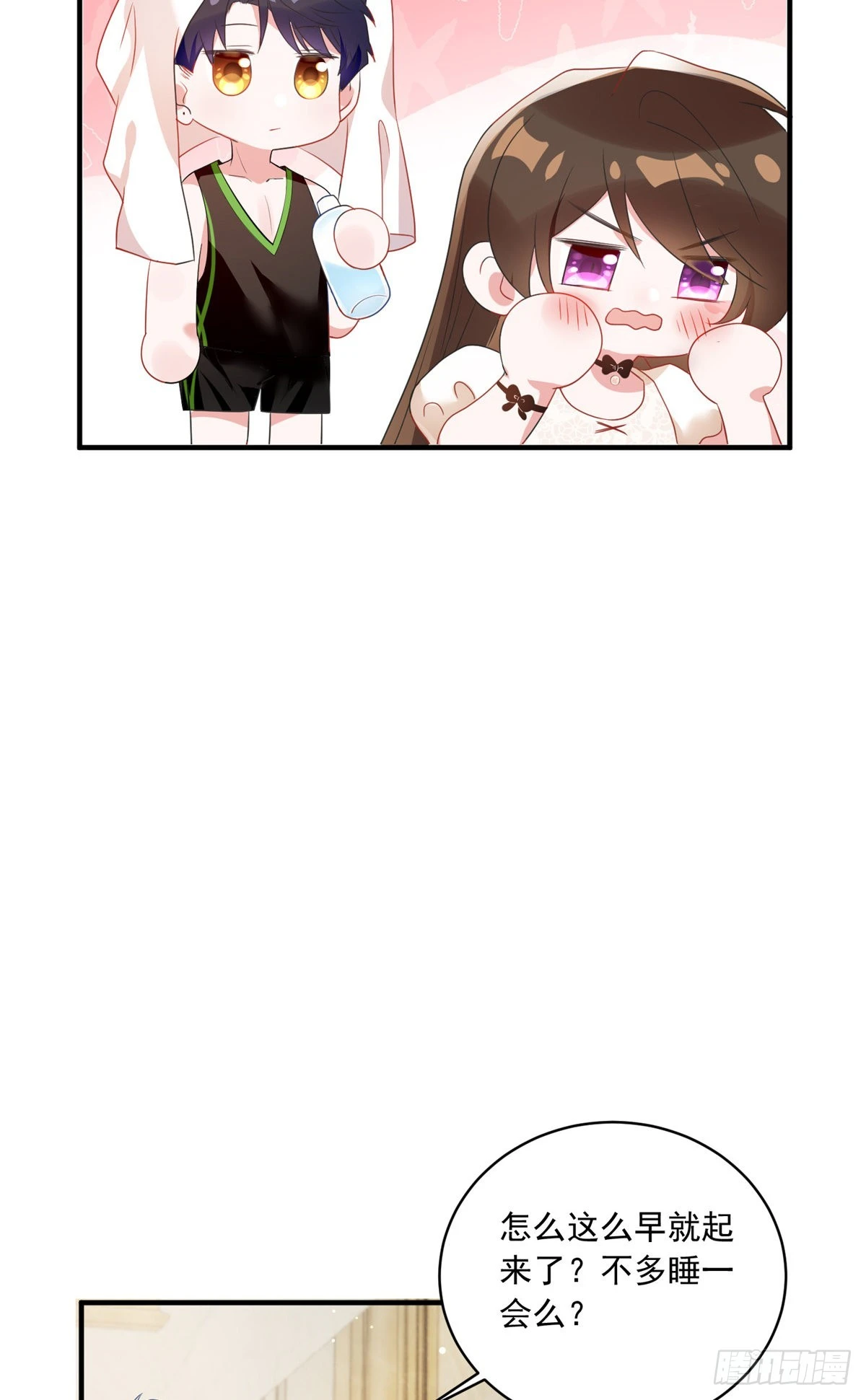 67 我怎么就要演主角了？(1/2)-第67话