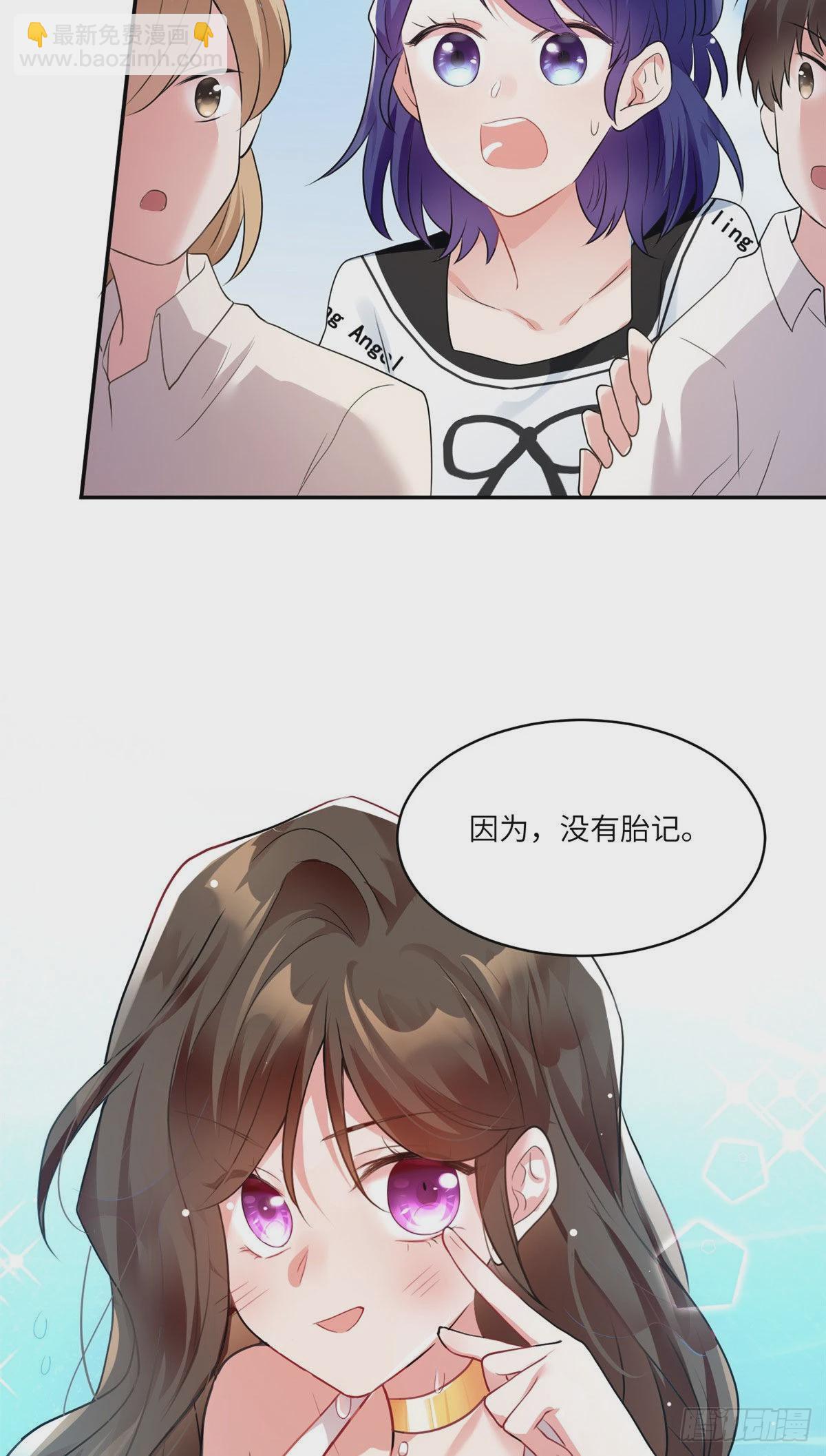 69 怎么看她都像我的小乌(1/2)-第69话
