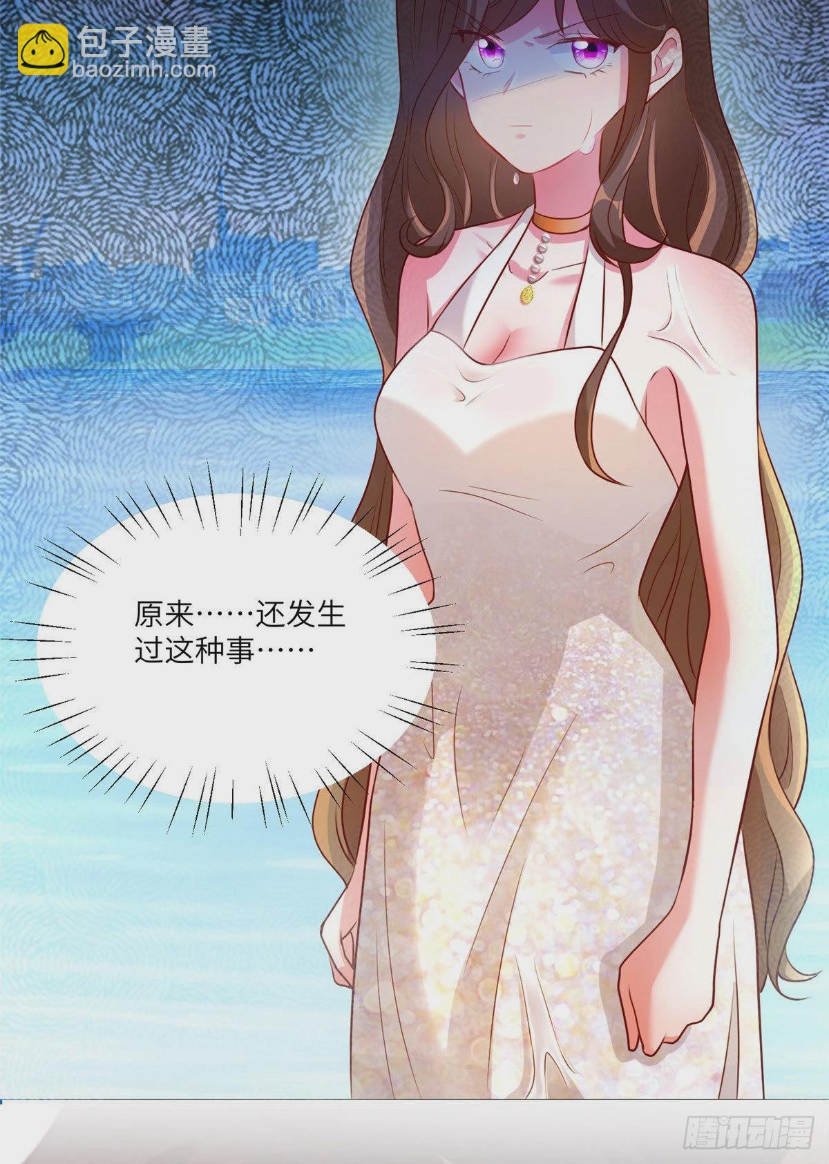 69 怎么看她都像我的小乌(1/2)-第69话