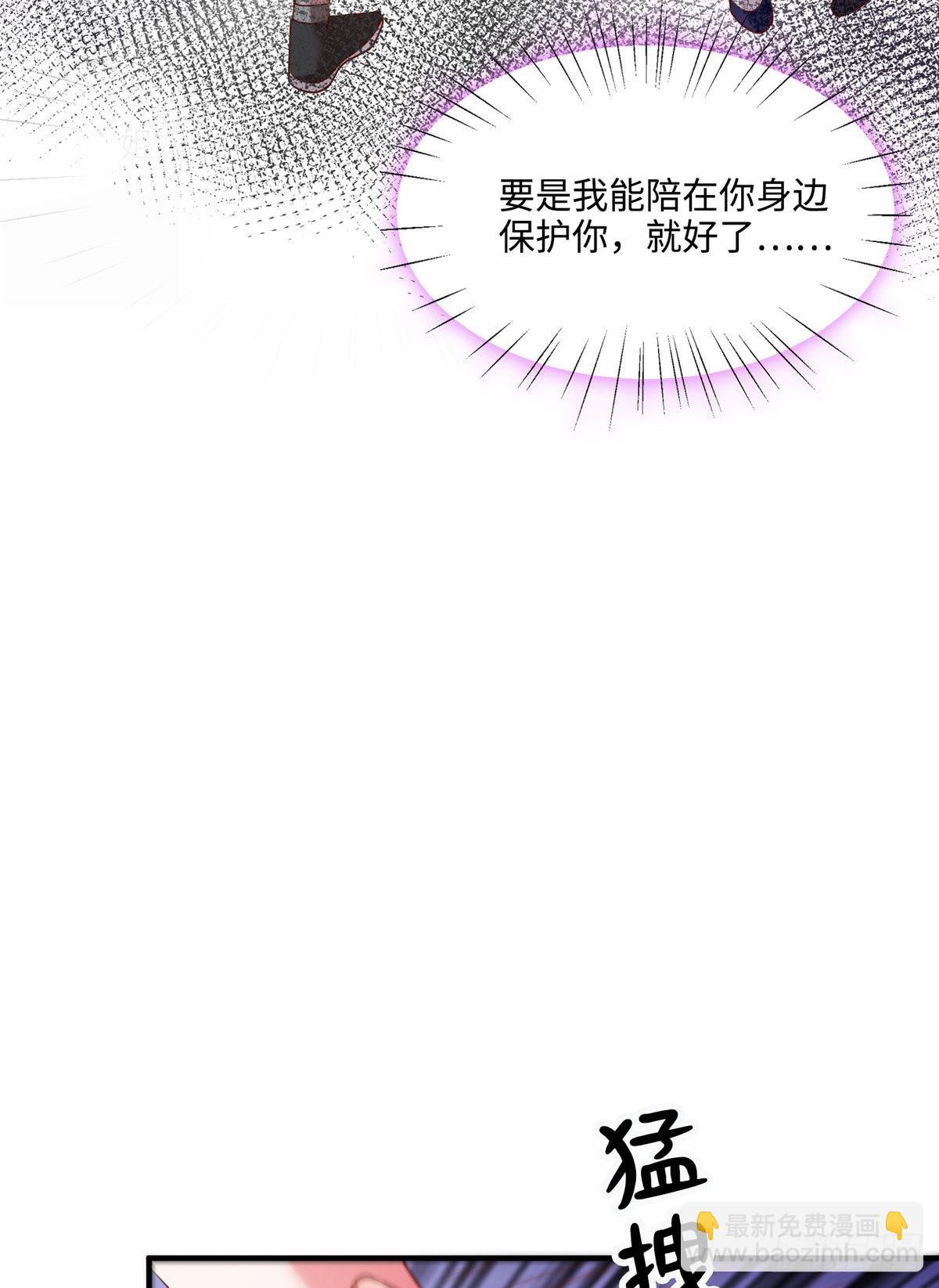 69 怎么看她都像我的小乌(1/2)-第69话