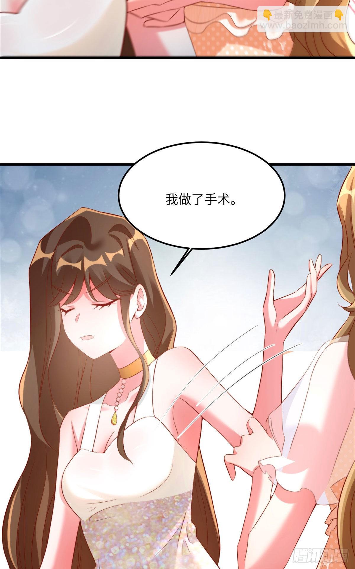 69 怎么看她都像我的小乌(1/2)-第69话