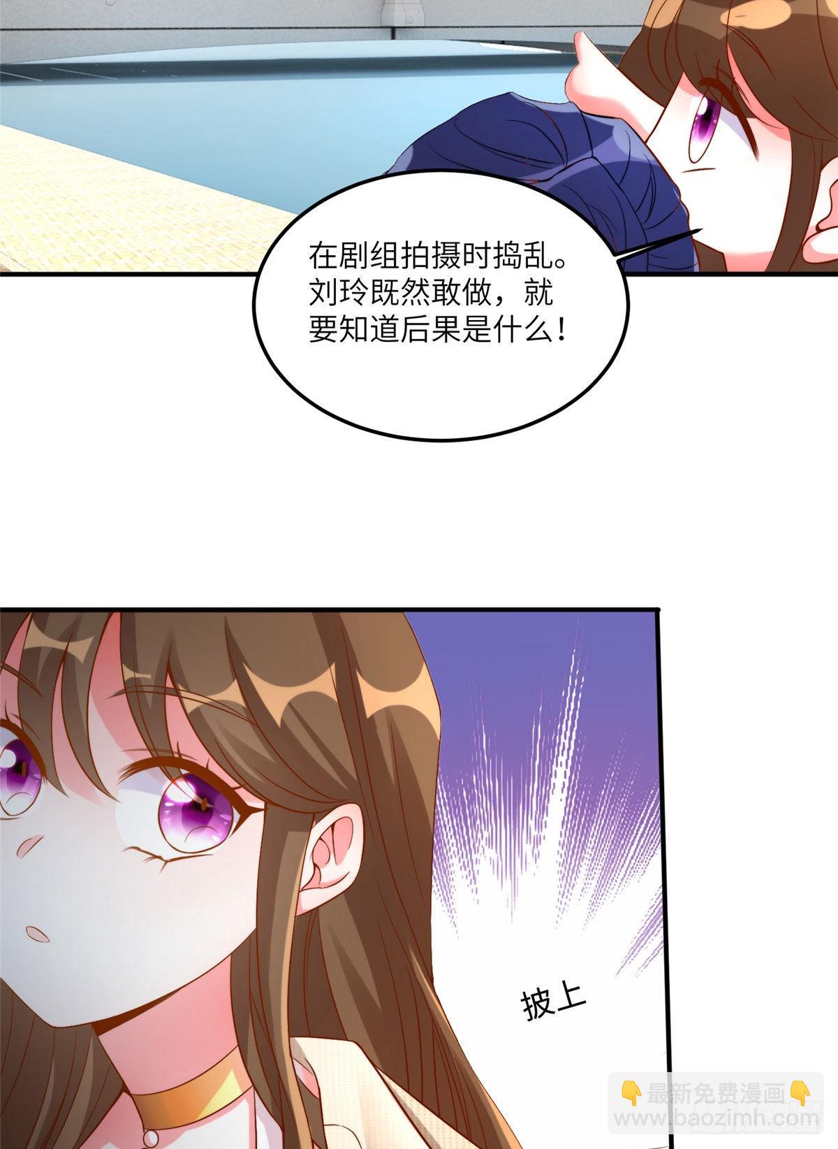 69 怎么看她都像我的小乌(1/2)-第69话
