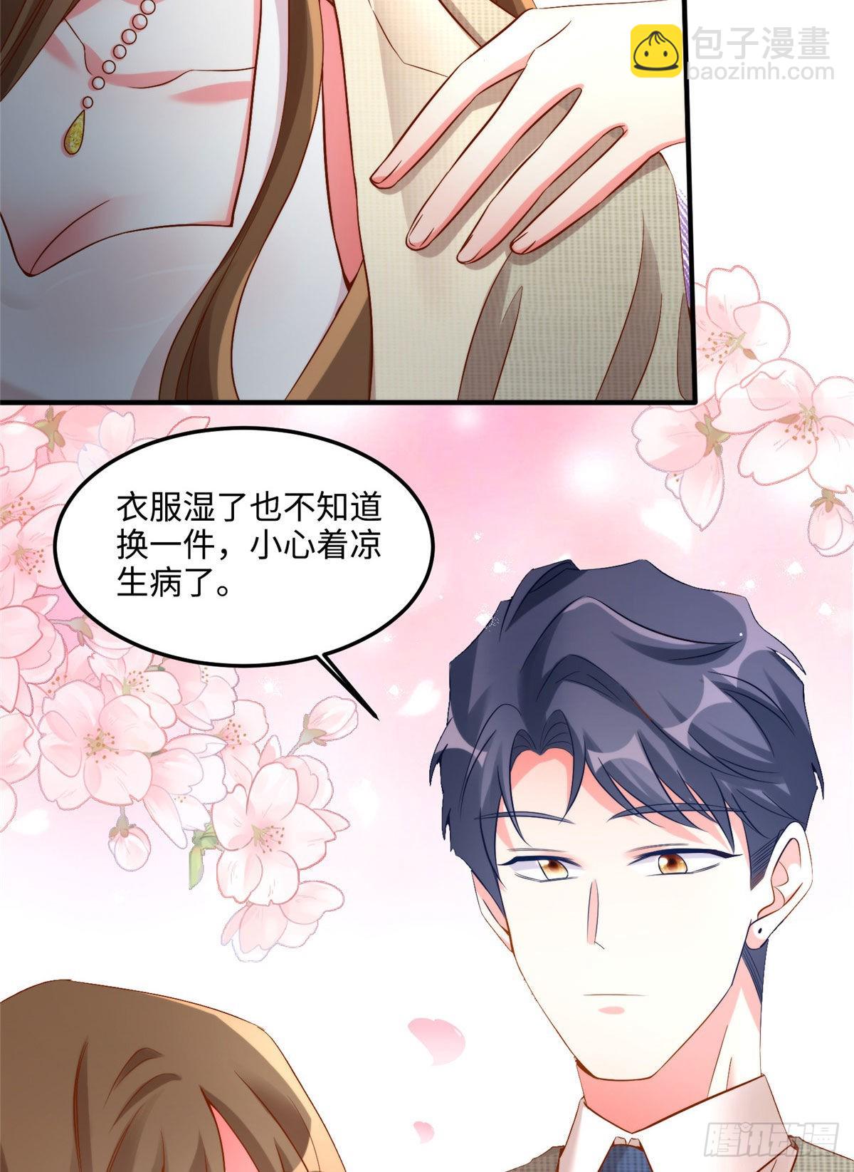 69 怎么看她都像我的小乌(1/2)-第69话