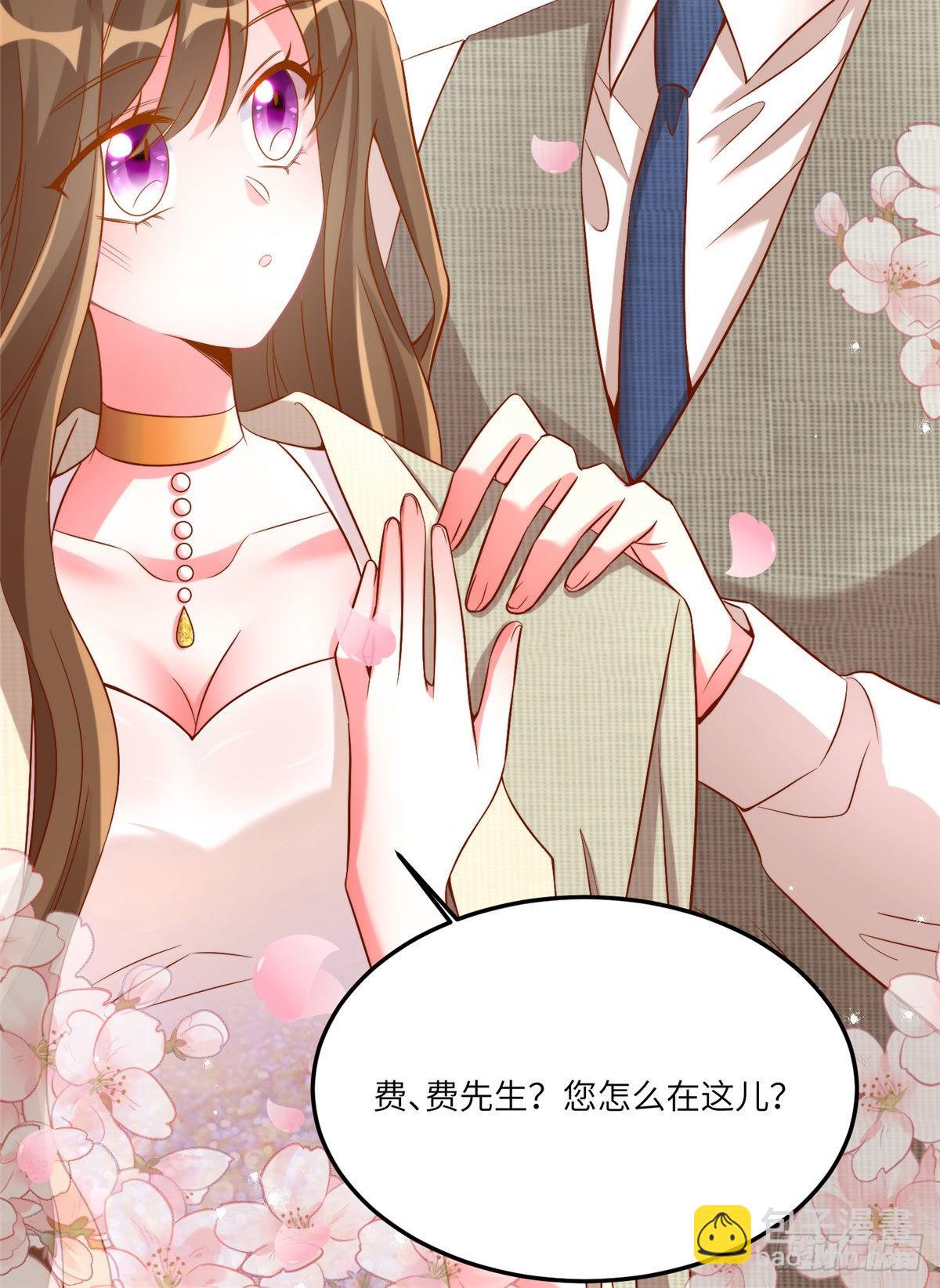 69 怎么看她都像我的小乌(1/2)-第69话
