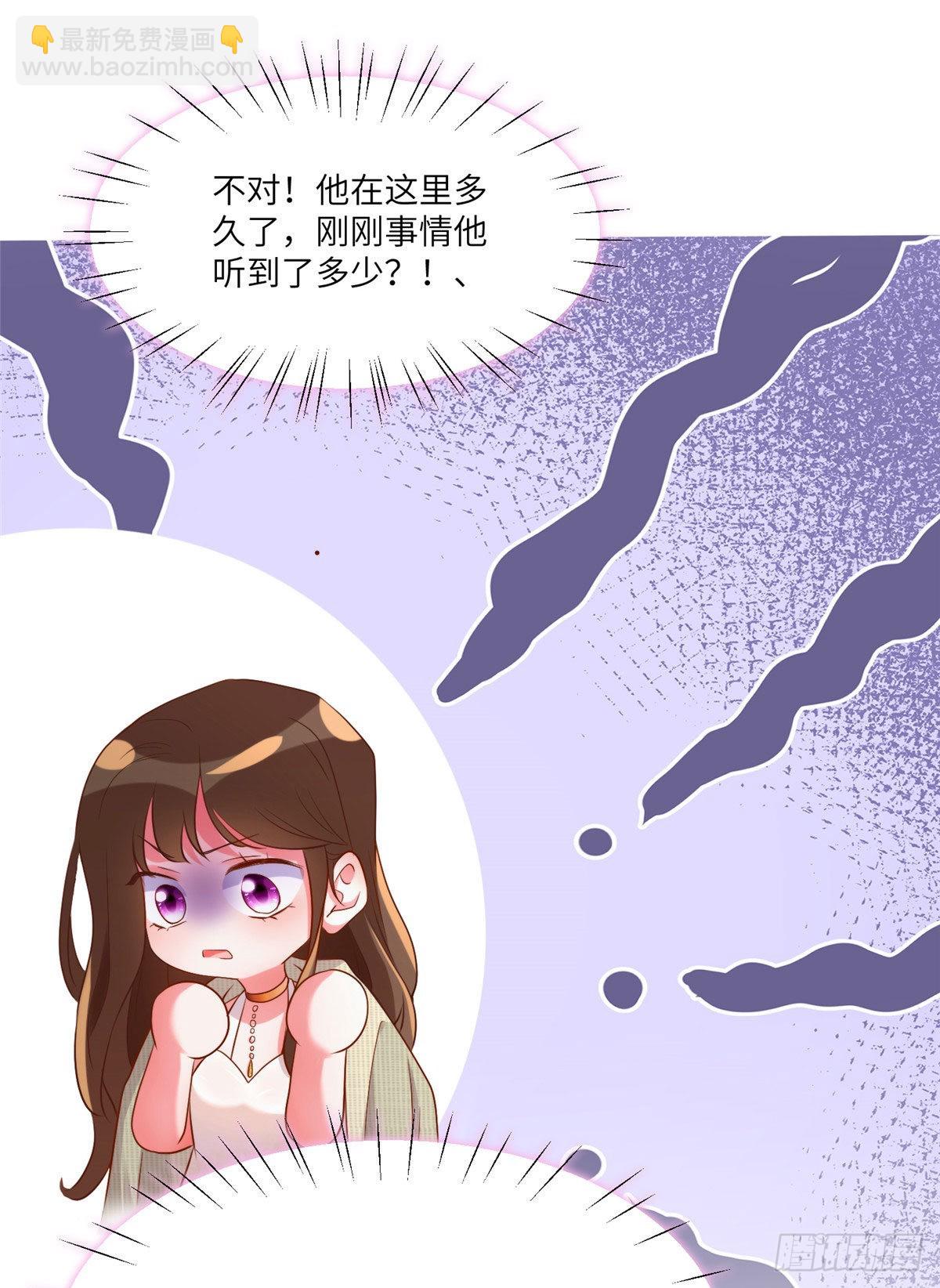 69 怎么看她都像我的小乌(1/2)-第69话