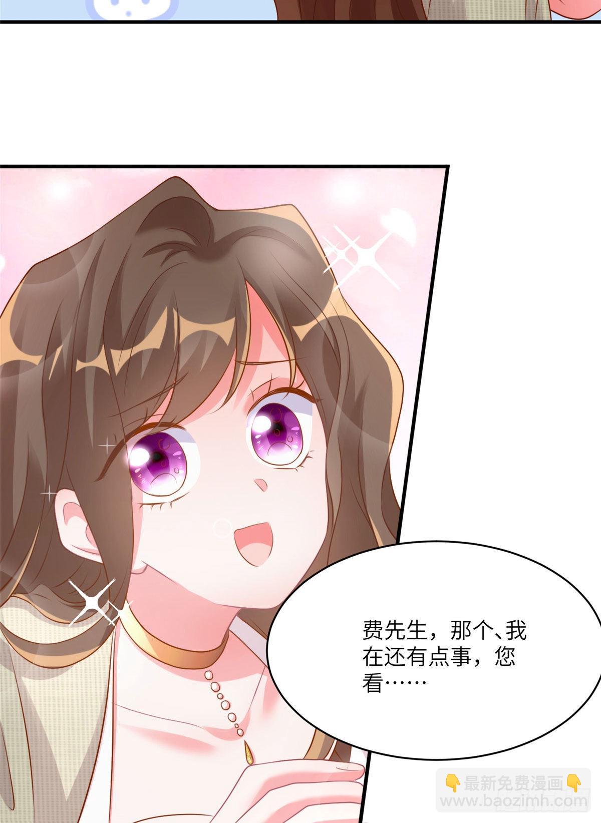 69 怎么看她都像我的小乌(1/2)-第69话