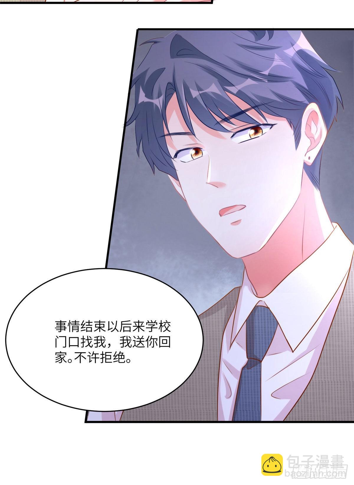 69 怎么看她都像我的小乌(1/2)-第69话