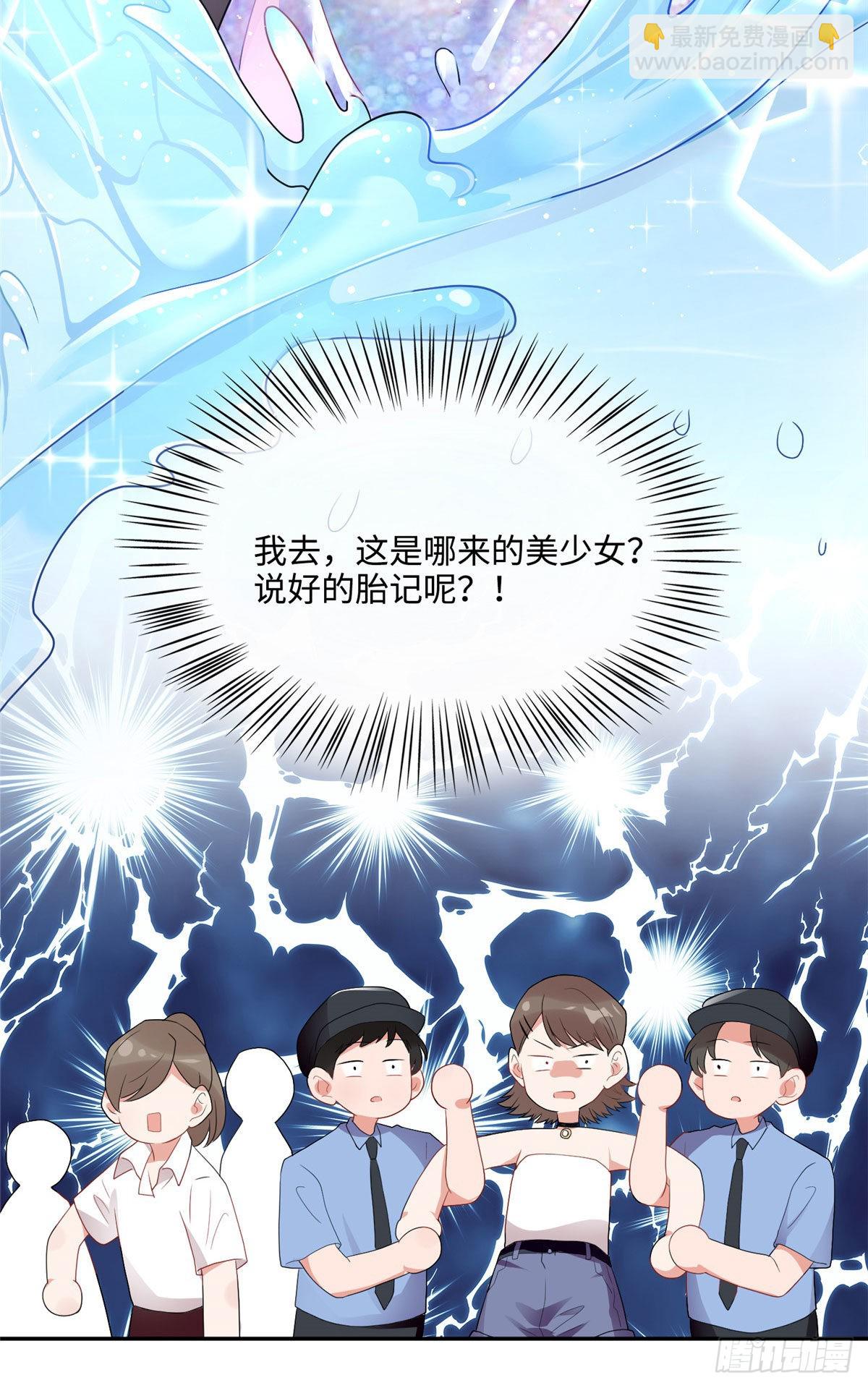 69 怎么看她都像我的小乌(1/2)-第69话