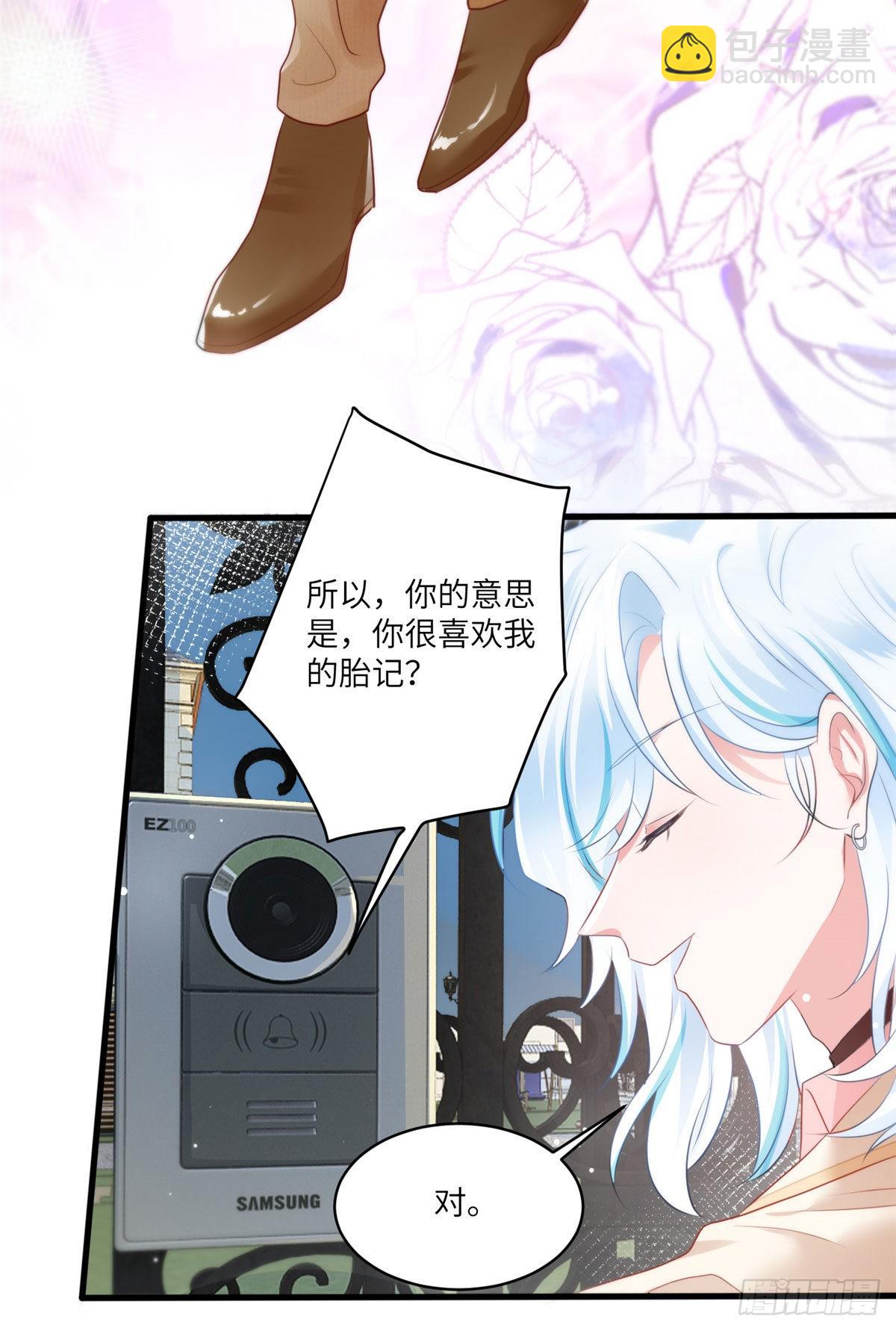 71 我一定要得到我想要的-第71话