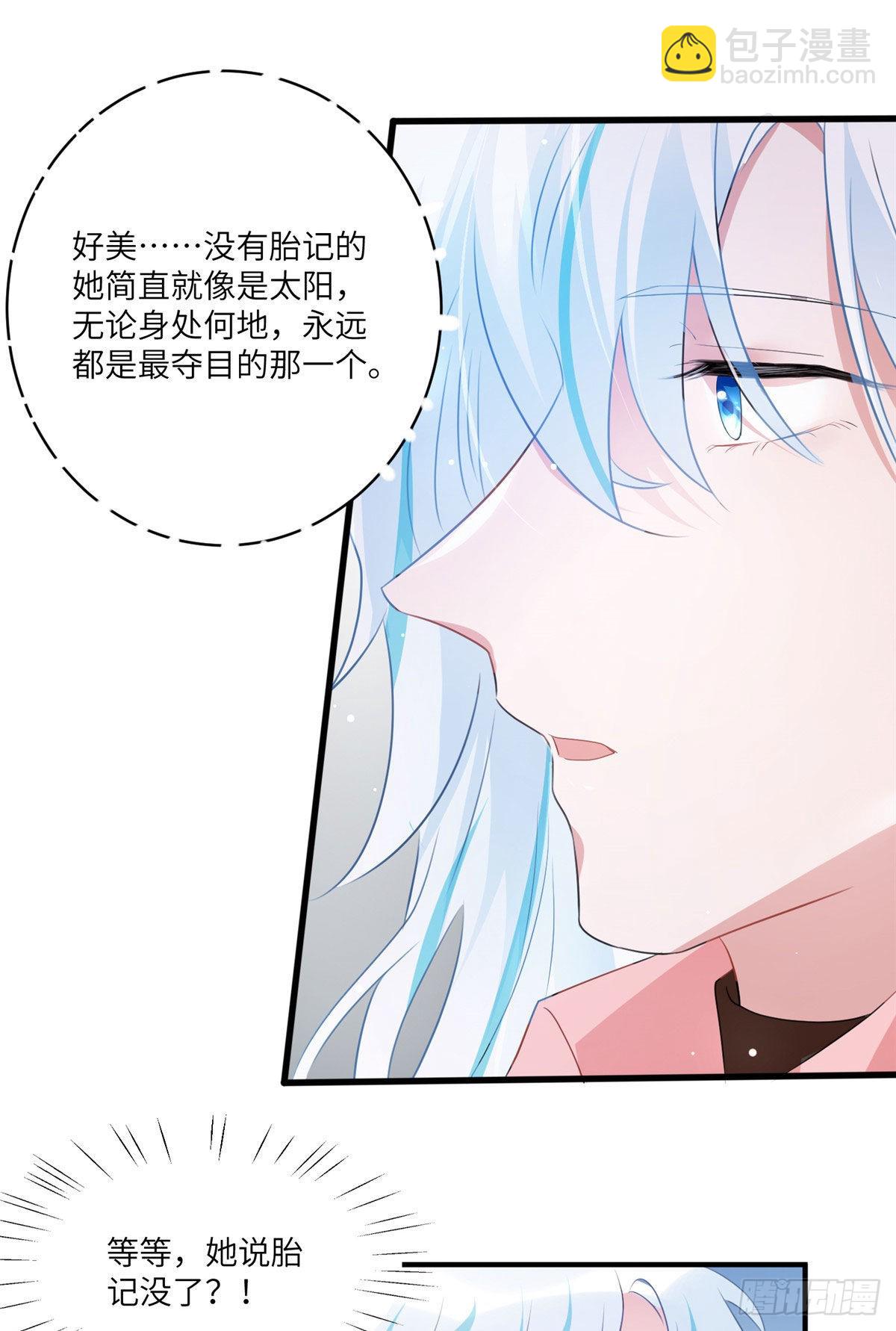 71 我一定要得到我想要的-第71话