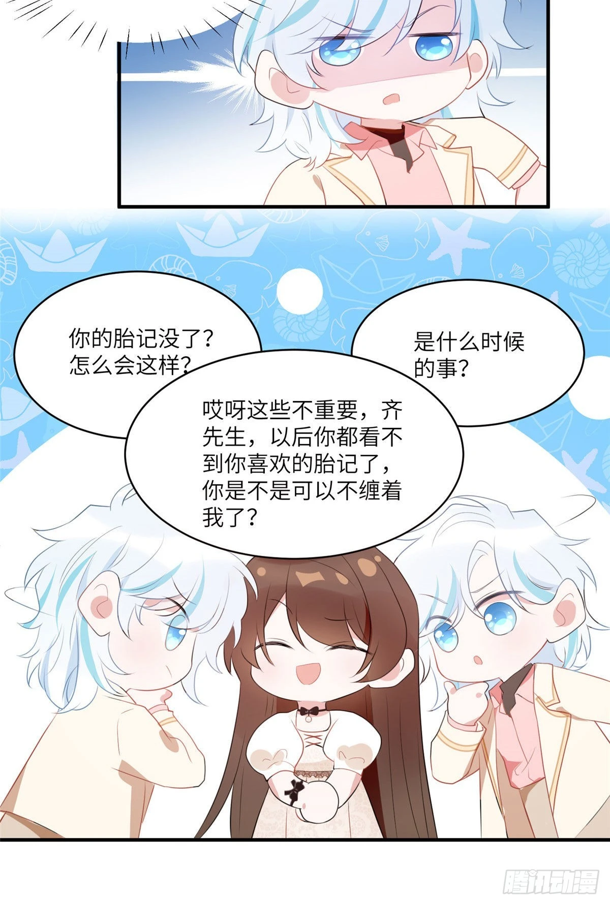71 我一定要得到我想要的-第71话