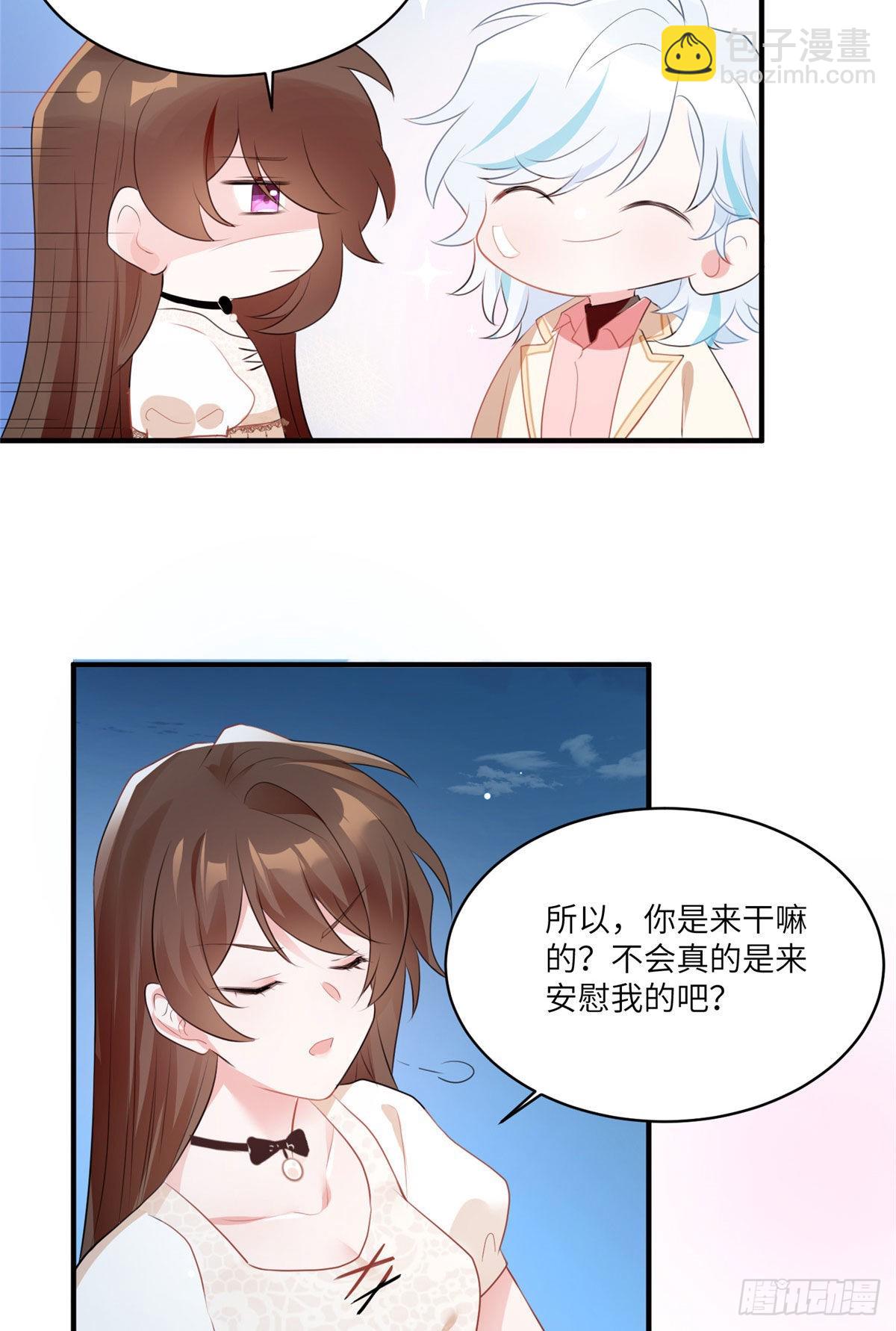 71 我一定要得到我想要的-第71话