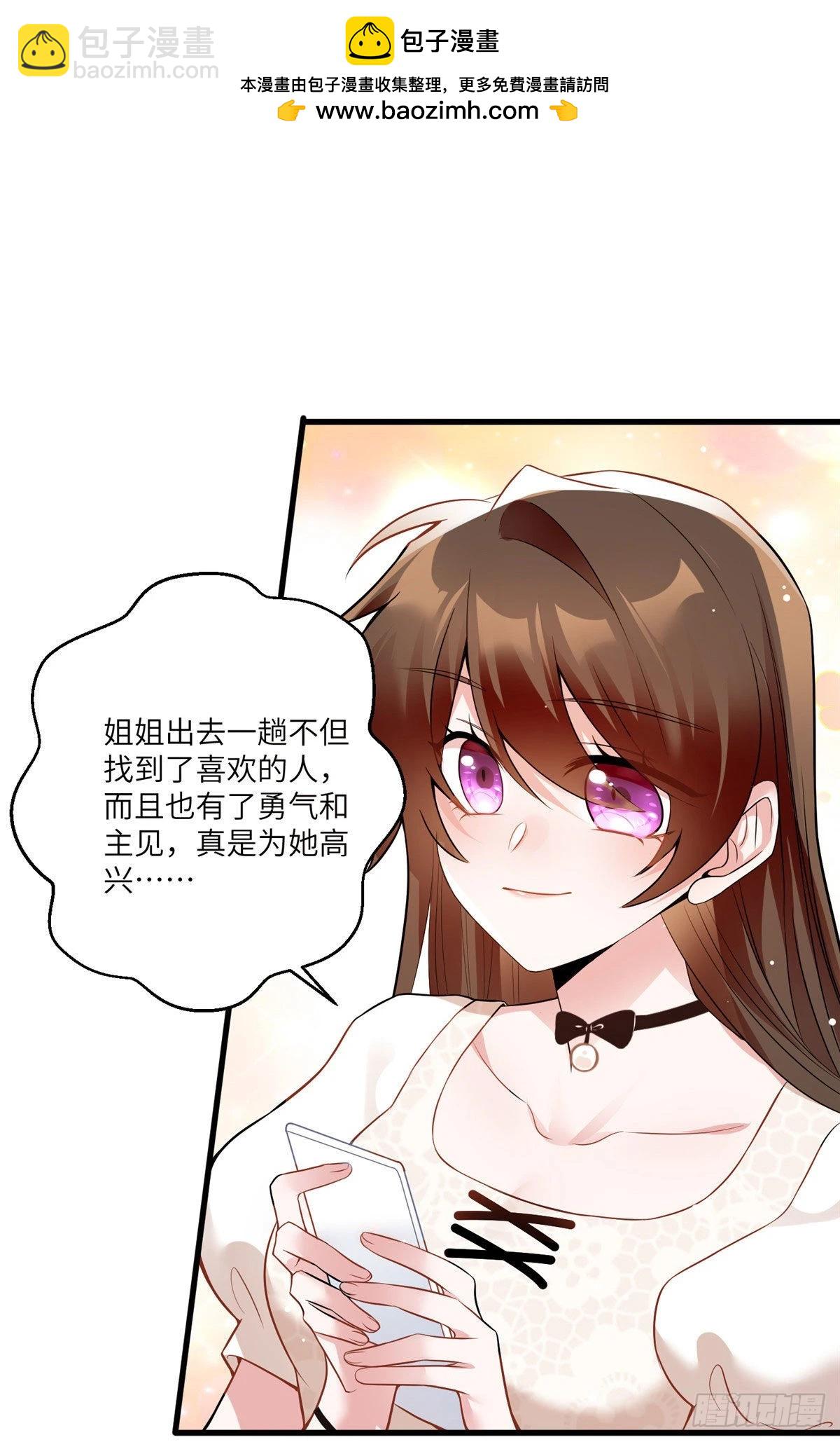 71 我一定要得到我想要的-第71话