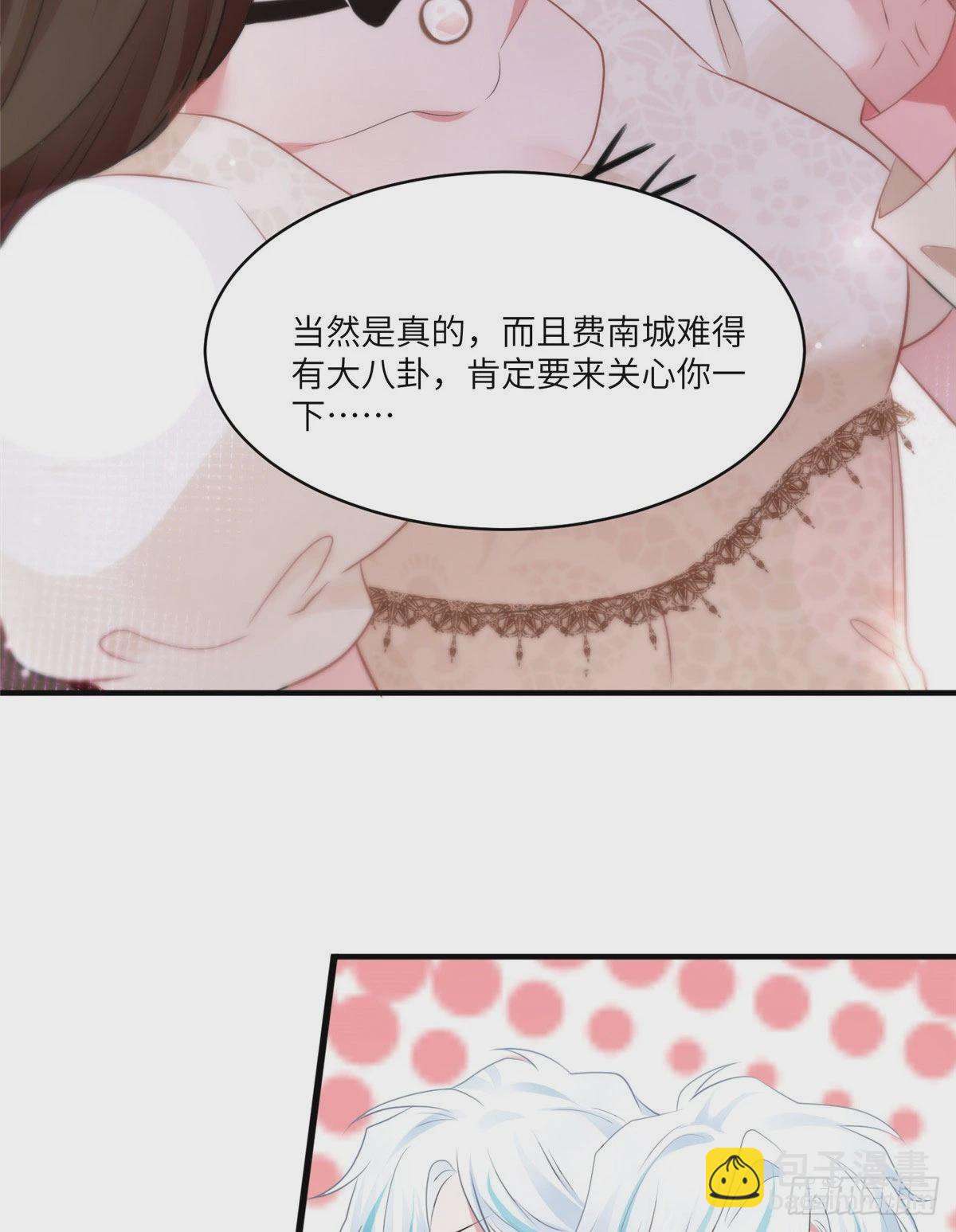 71 我一定要得到我想要的-第71话