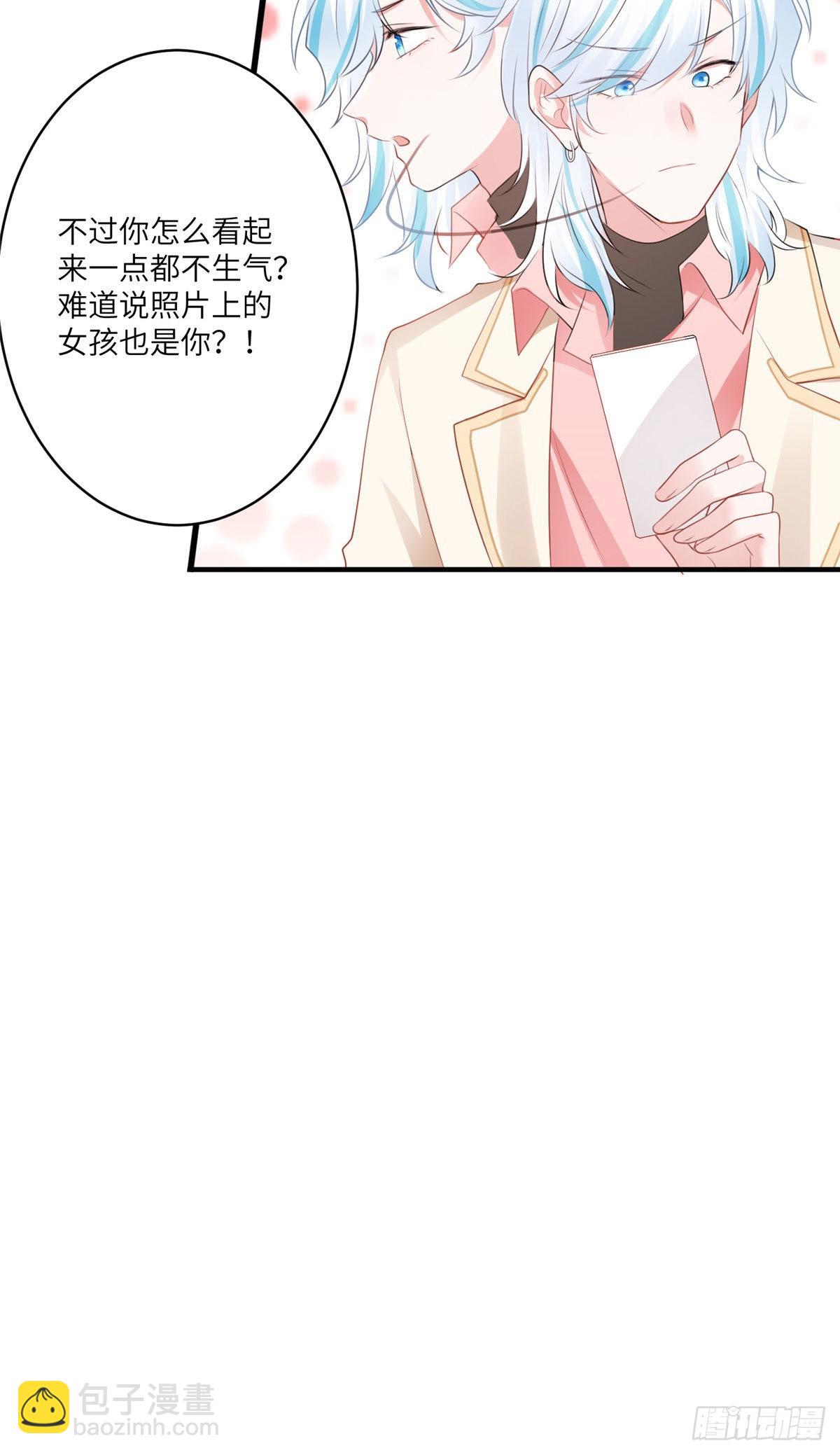 71 我一定要得到我想要的-第71话
