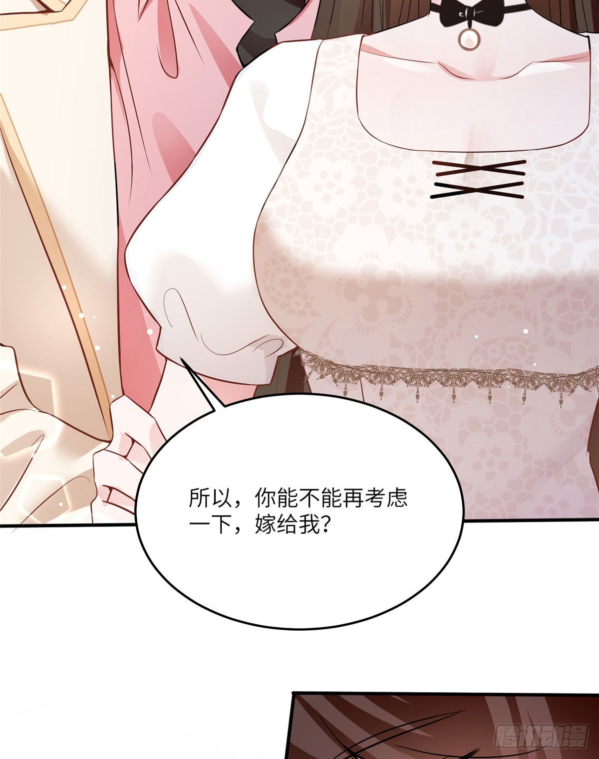 71 我一定要得到我想要的-第71话
