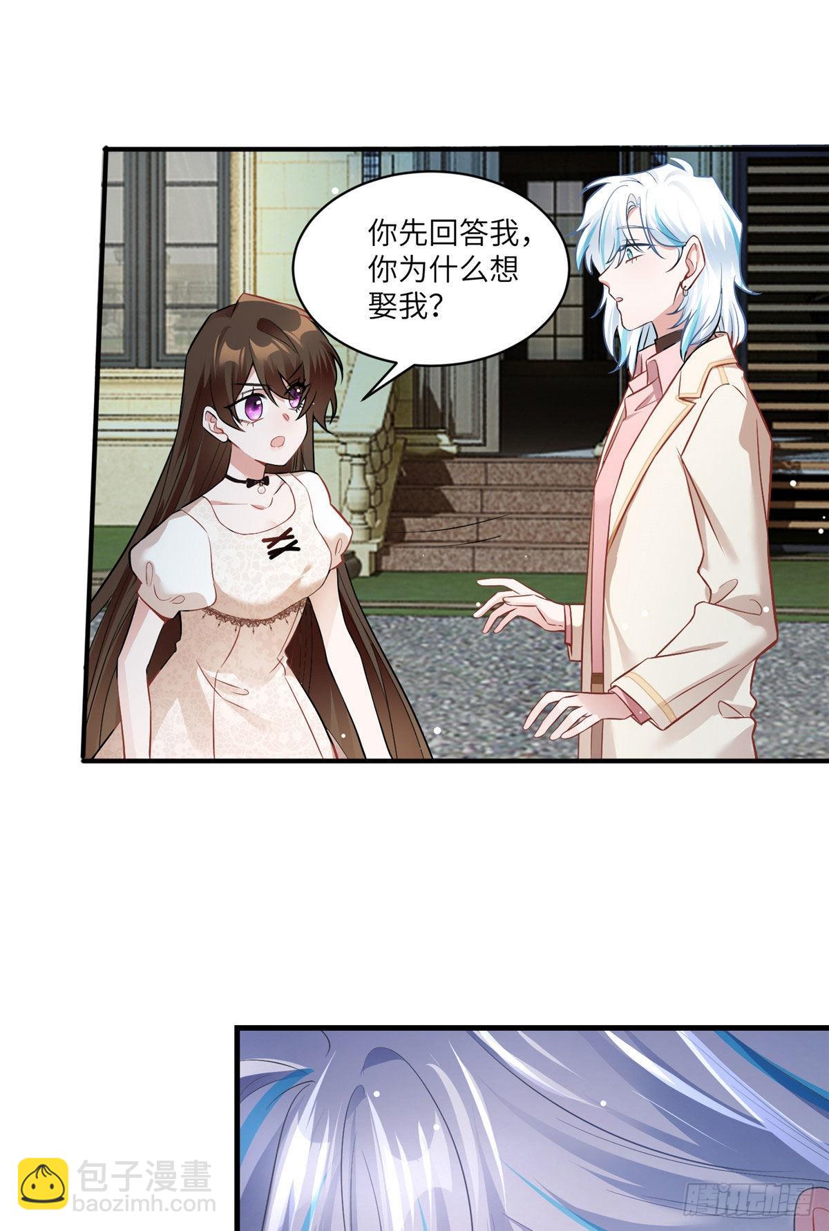71 我一定要得到我想要的-第71话