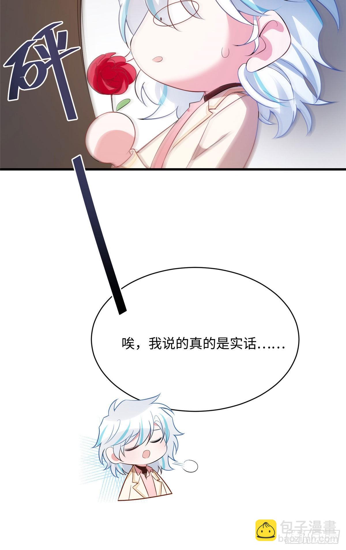 71 我一定要得到我想要的-第71话