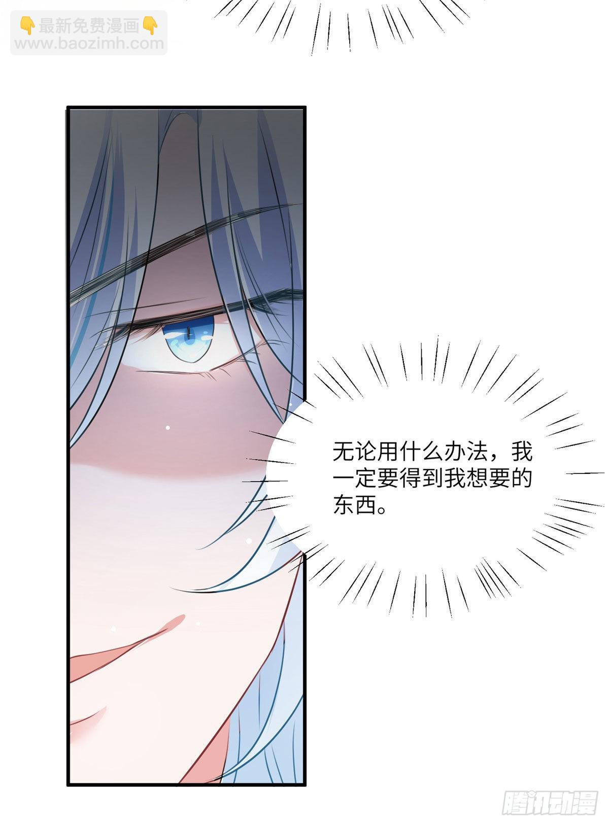 71 我一定要得到我想要的-第71话