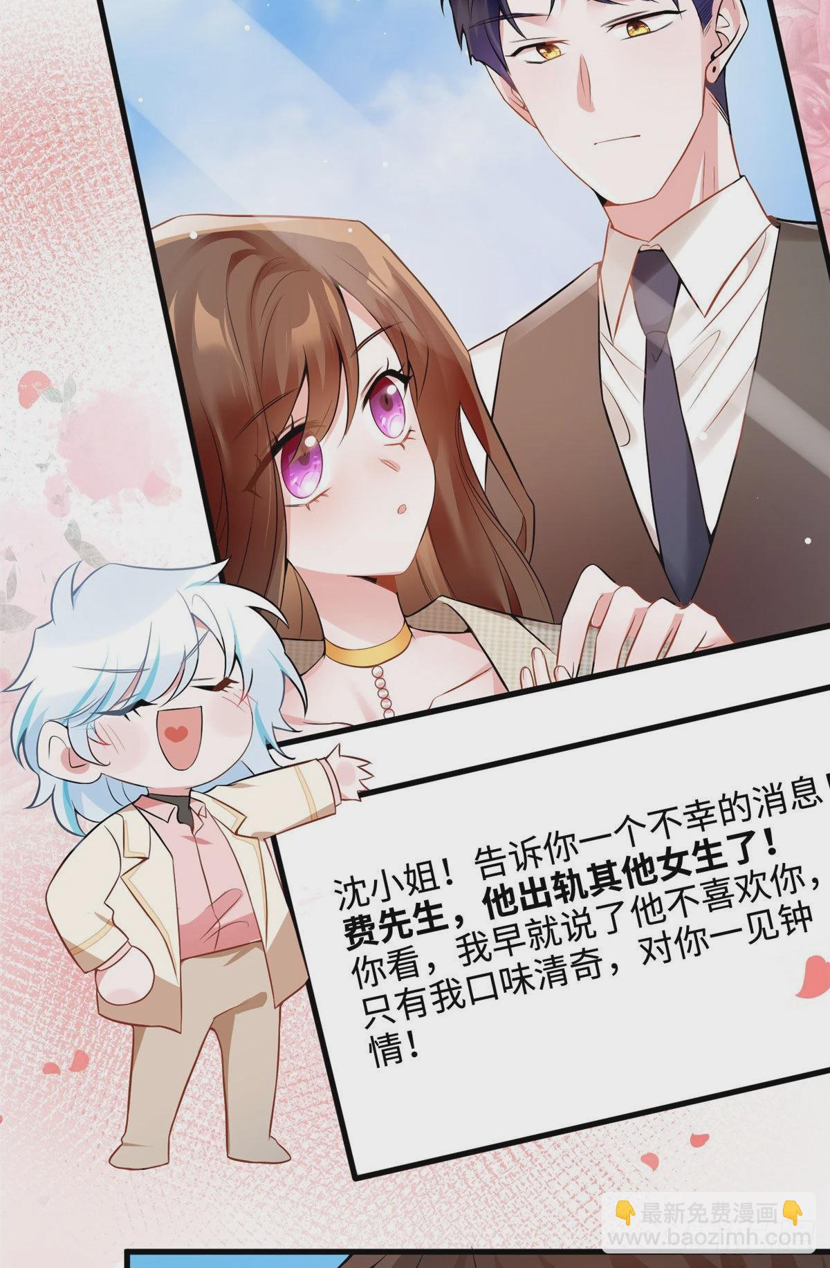71 我一定要得到我想要的-第71话