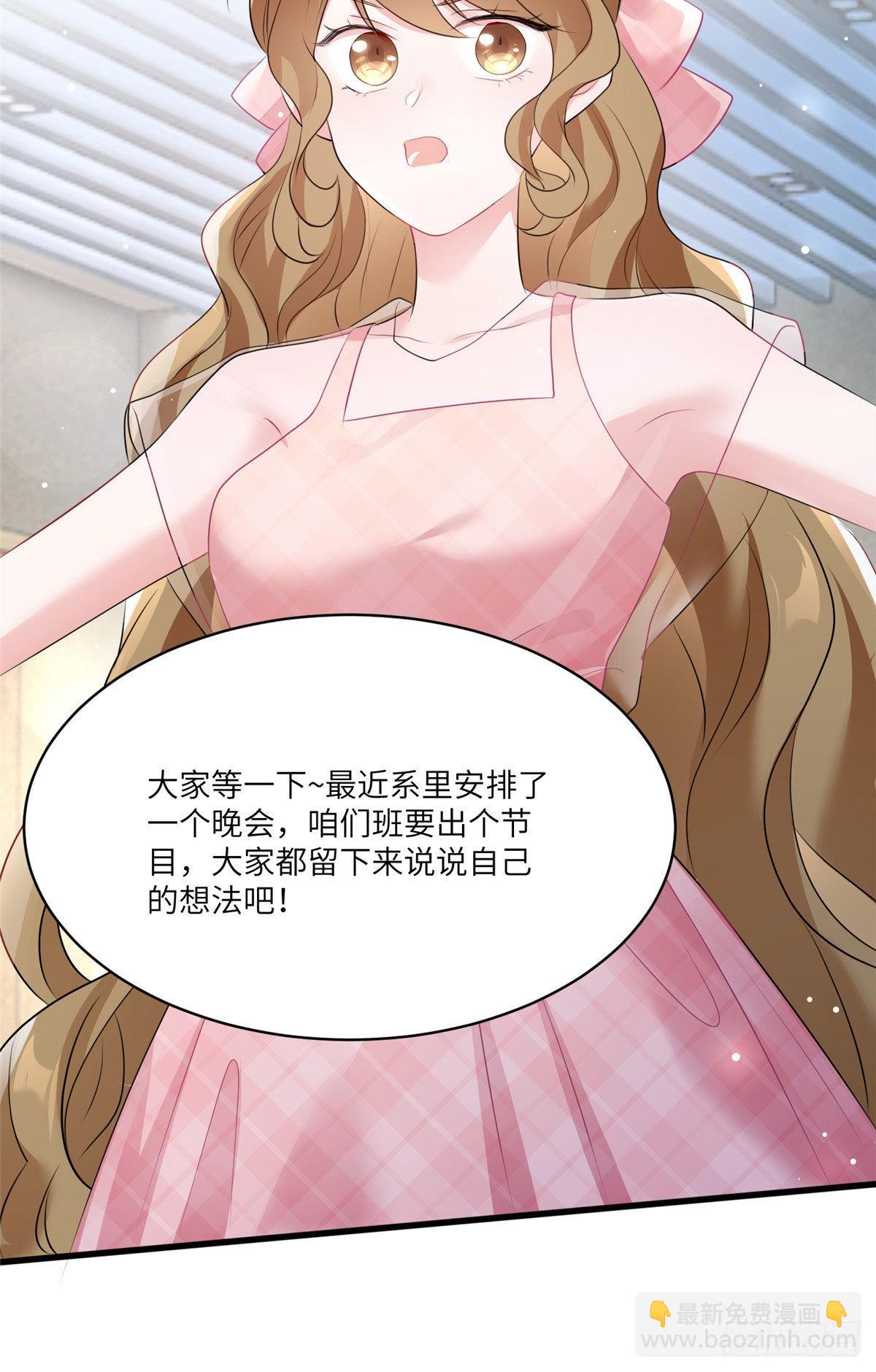 71 我一定要得到我想要的-第71话