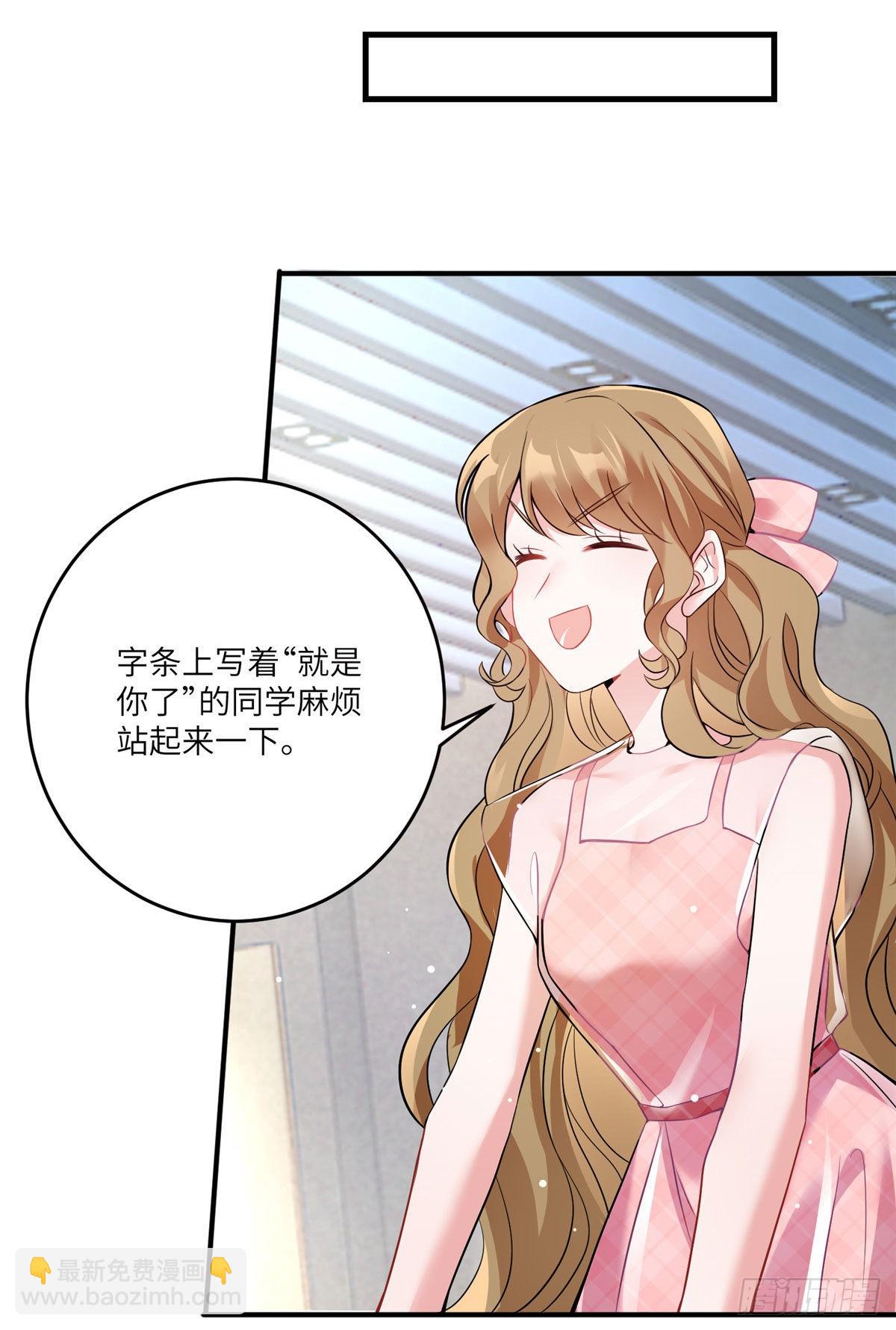 71 我一定要得到我想要的-第71话