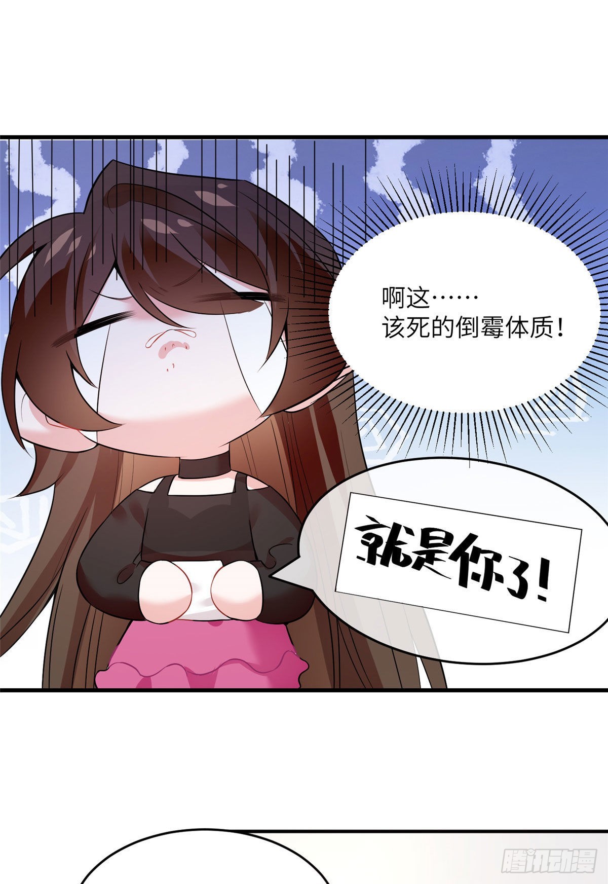 71 我一定要得到我想要的-第71话
