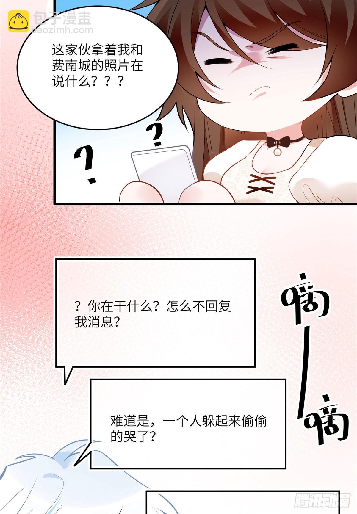 71 我一定要得到我想要的-第71话