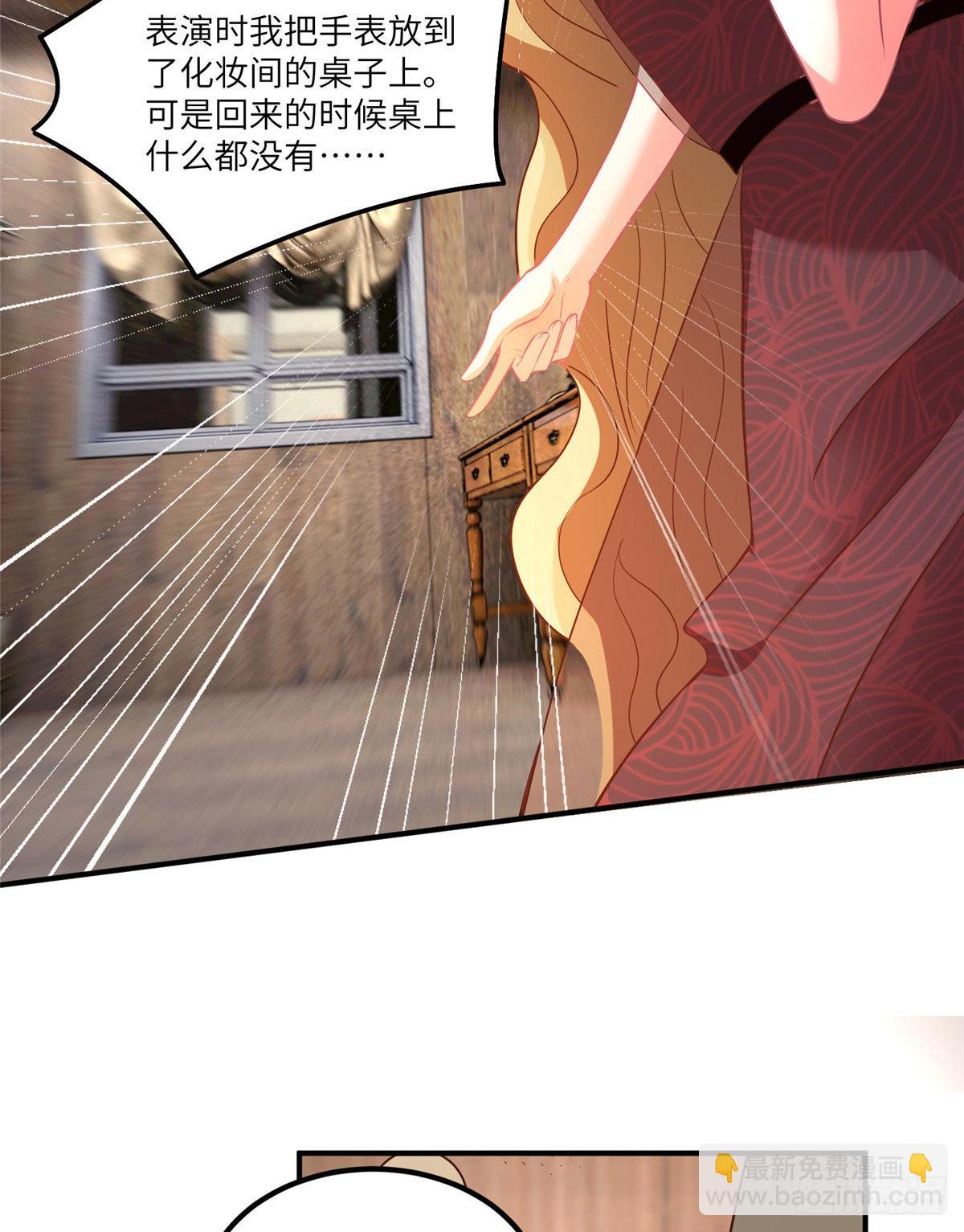 73 沈芷兰的末日(1/2)-第73话