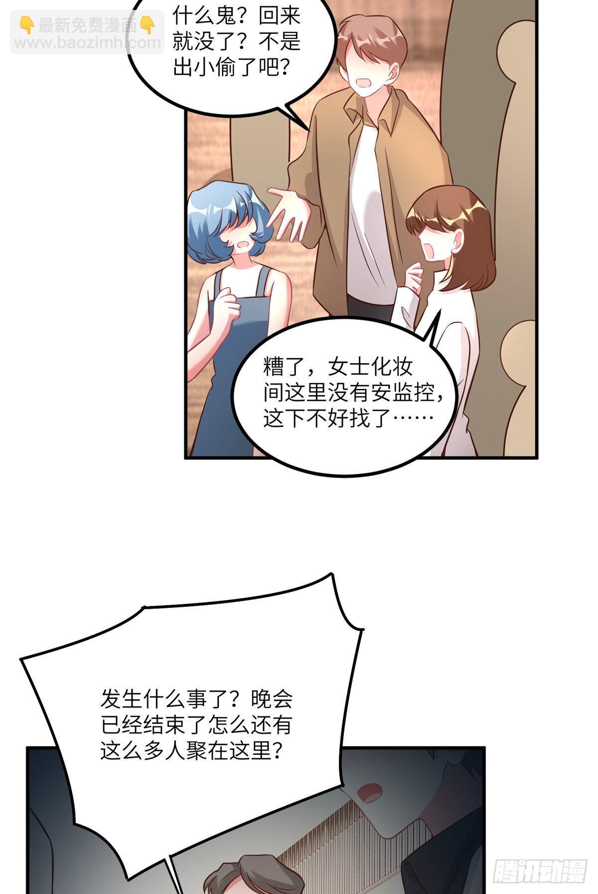 73 沈芷兰的末日(1/2)-第73话