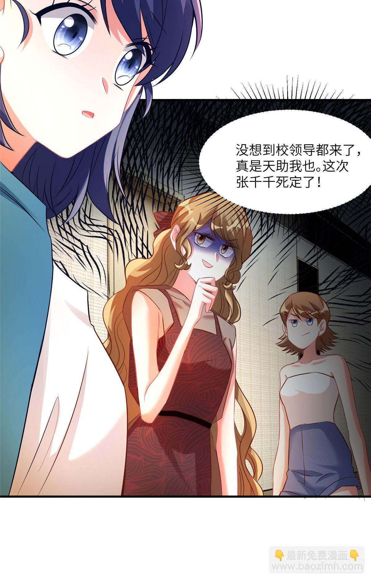 73 沈芷兰的末日(1/2)-第73话