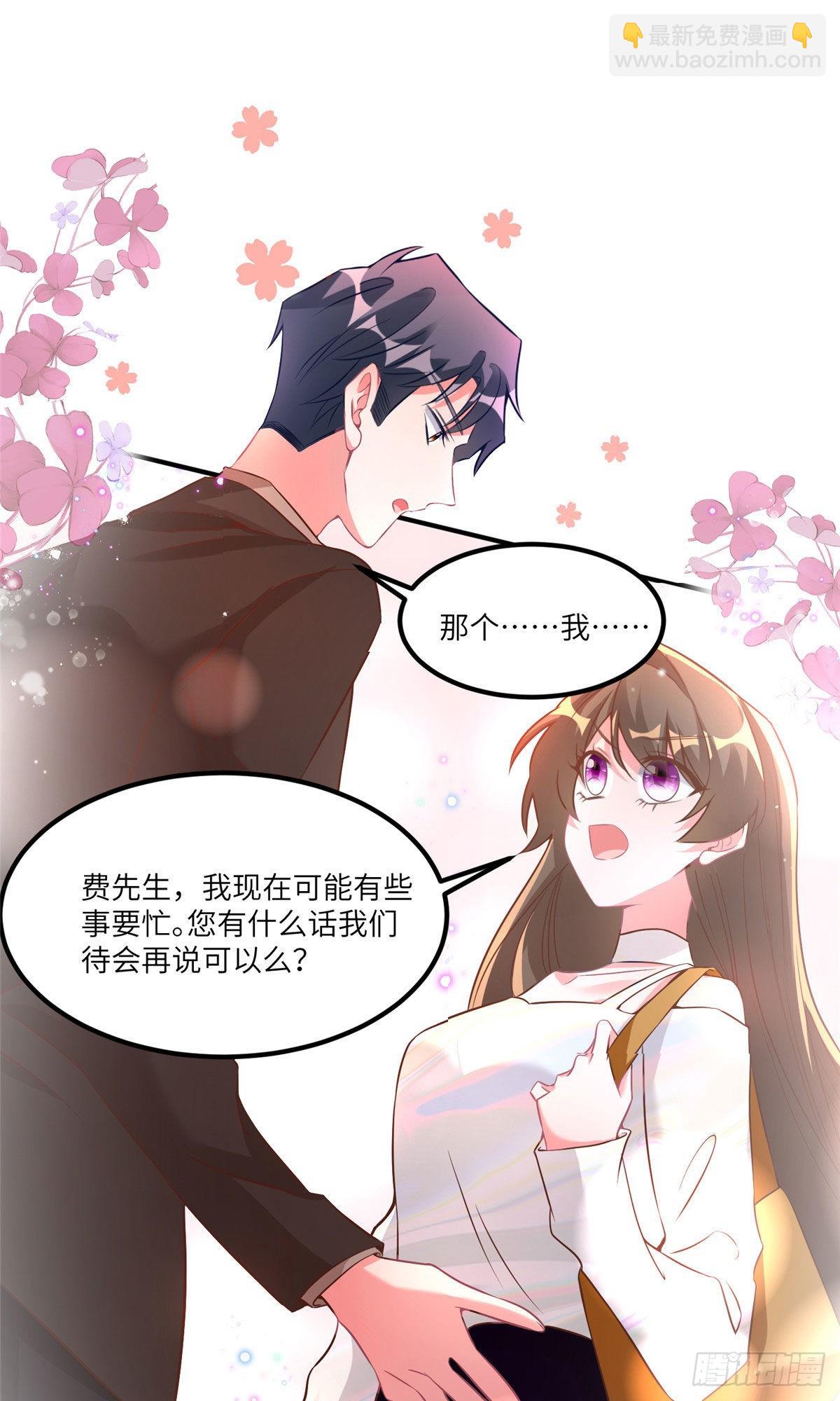 73 沈芷兰的末日(1/2)-第73话