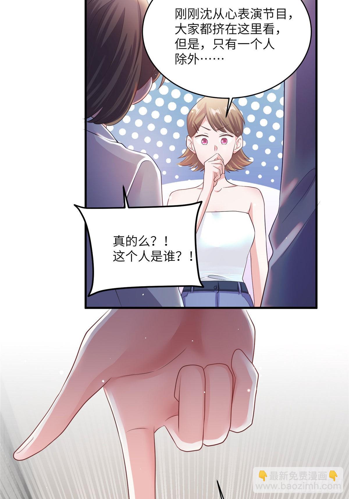 73 沈芷兰的末日(1/2)-第73话