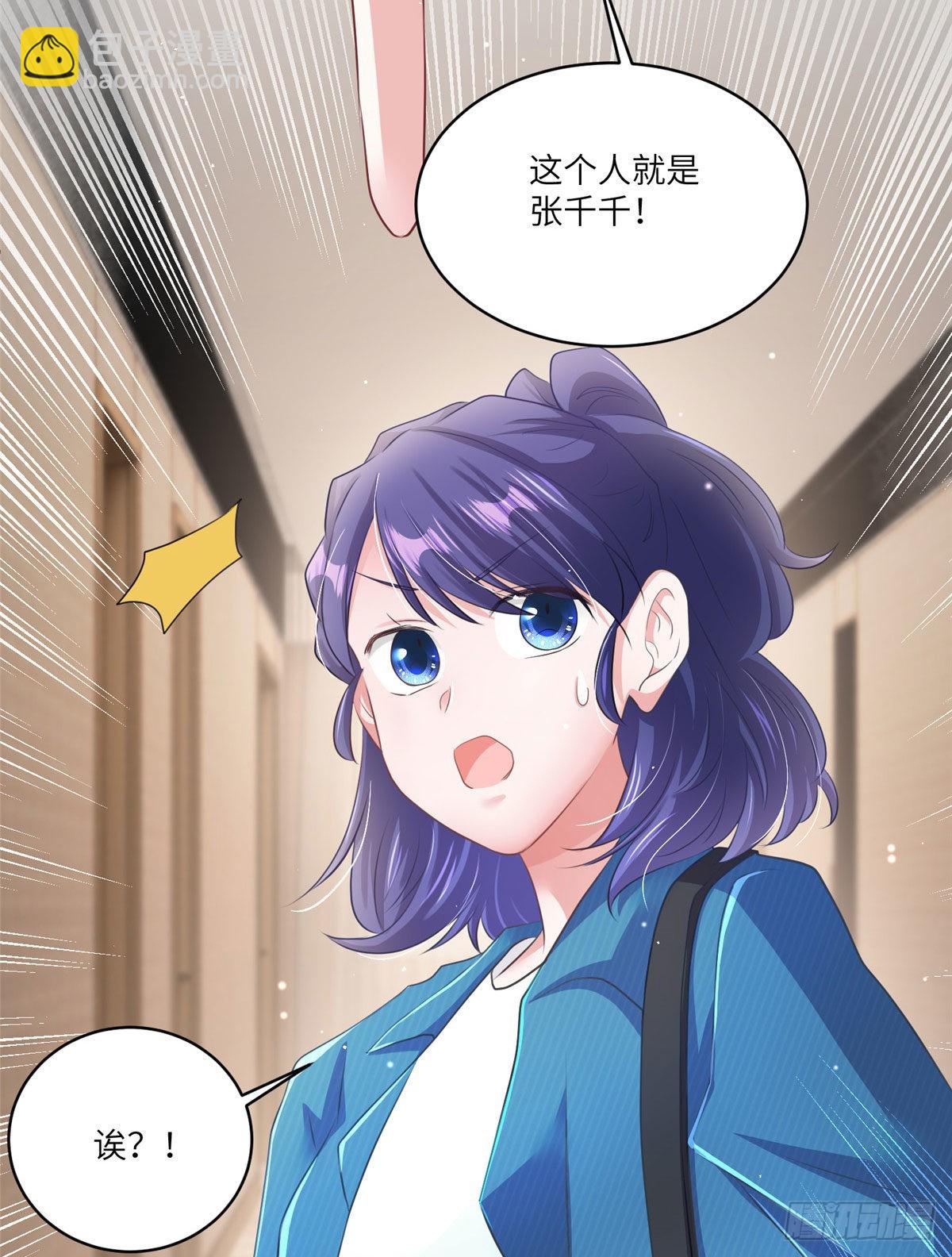 73 沈芷兰的末日(1/2)-第73话
