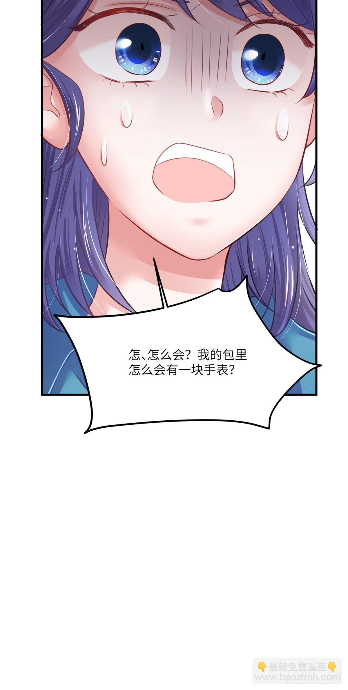 73 沈芷兰的末日(1/2)-第73话
