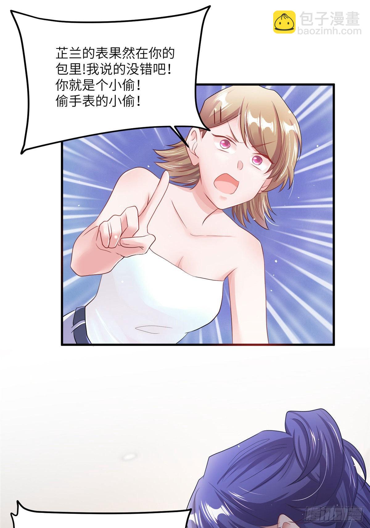73 沈芷兰的末日(1/2)-第73话