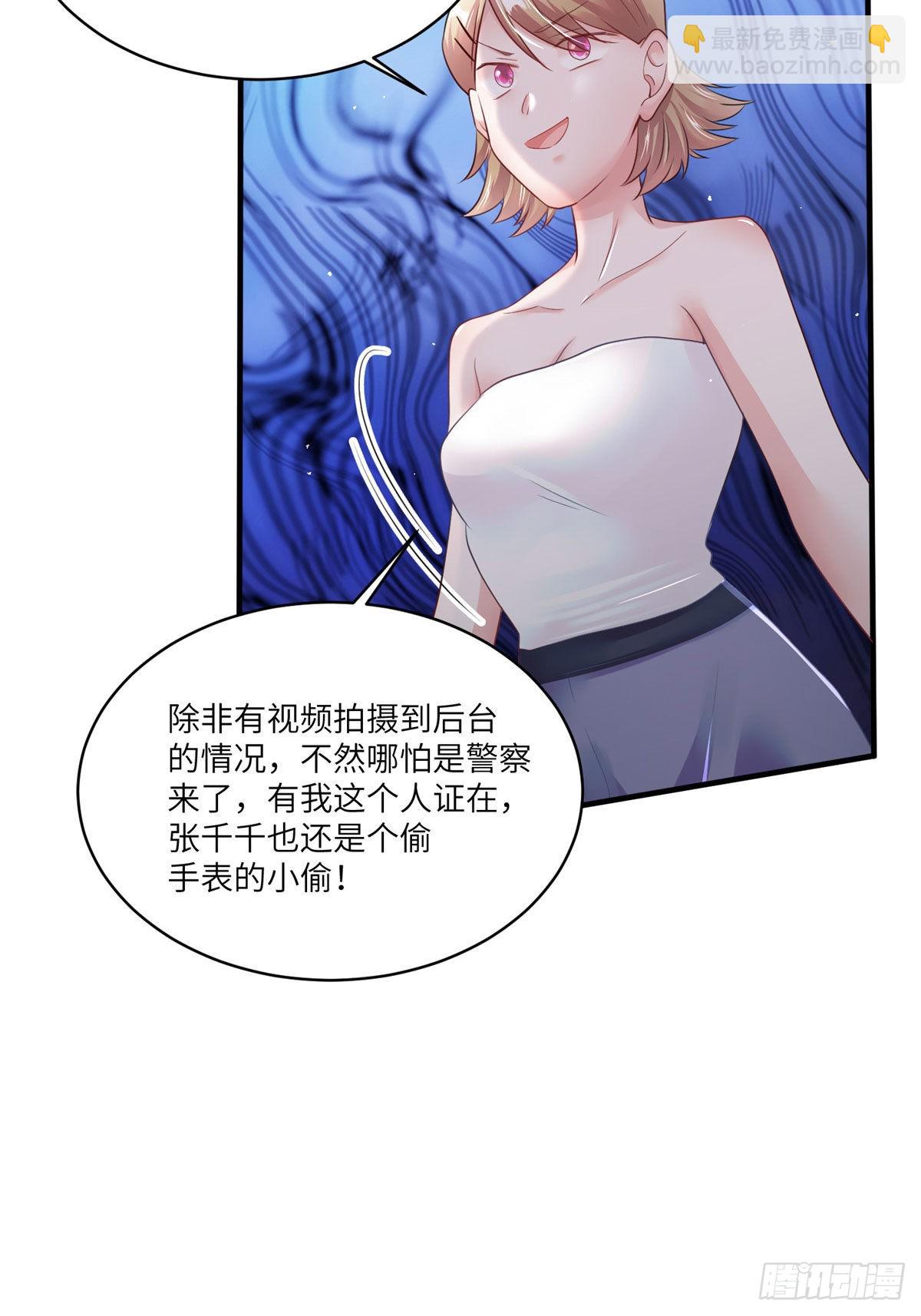 73 沈芷兰的末日(1/2)-第73话