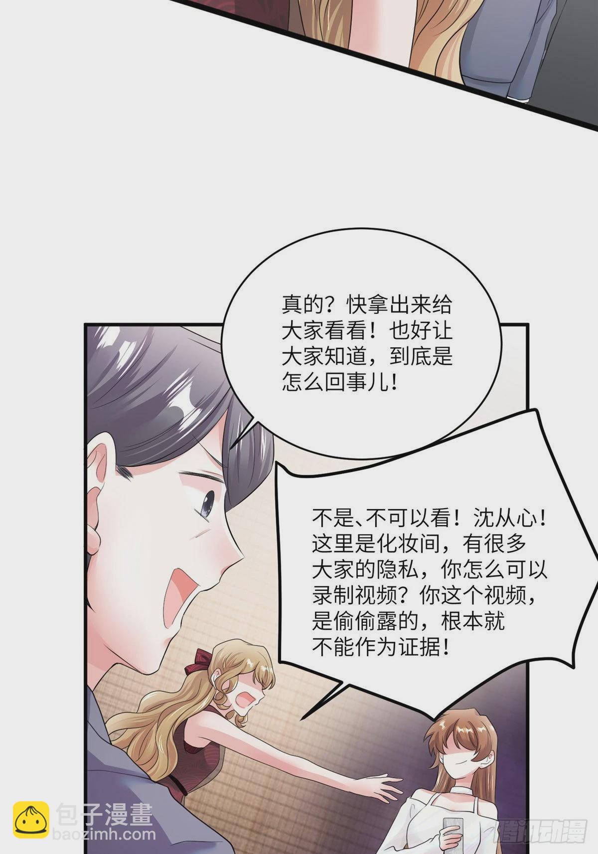 73 沈芷兰的末日(1/2)-第73话