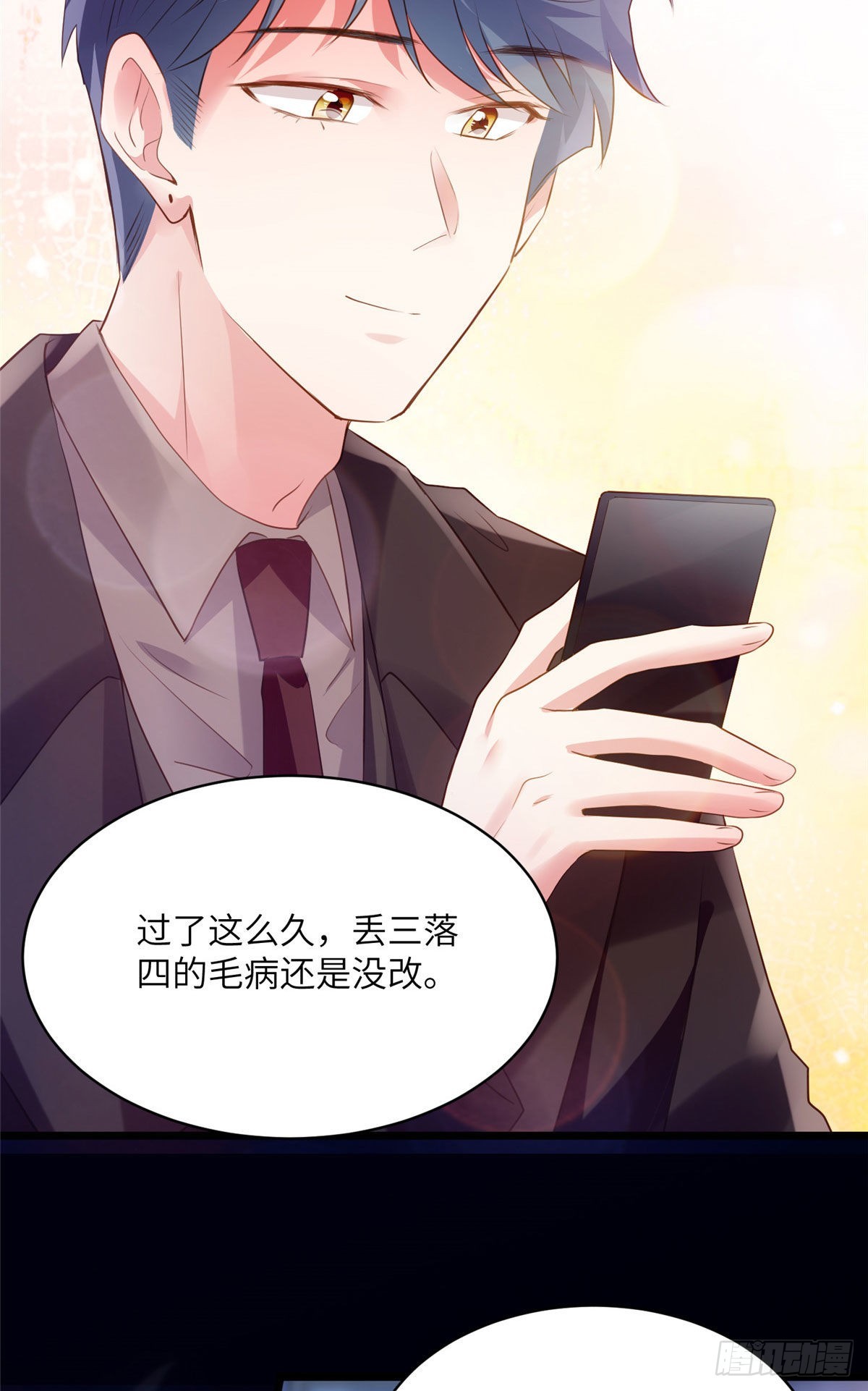 75 我有了费先生的孩子&hellip;&hellip;-第75话