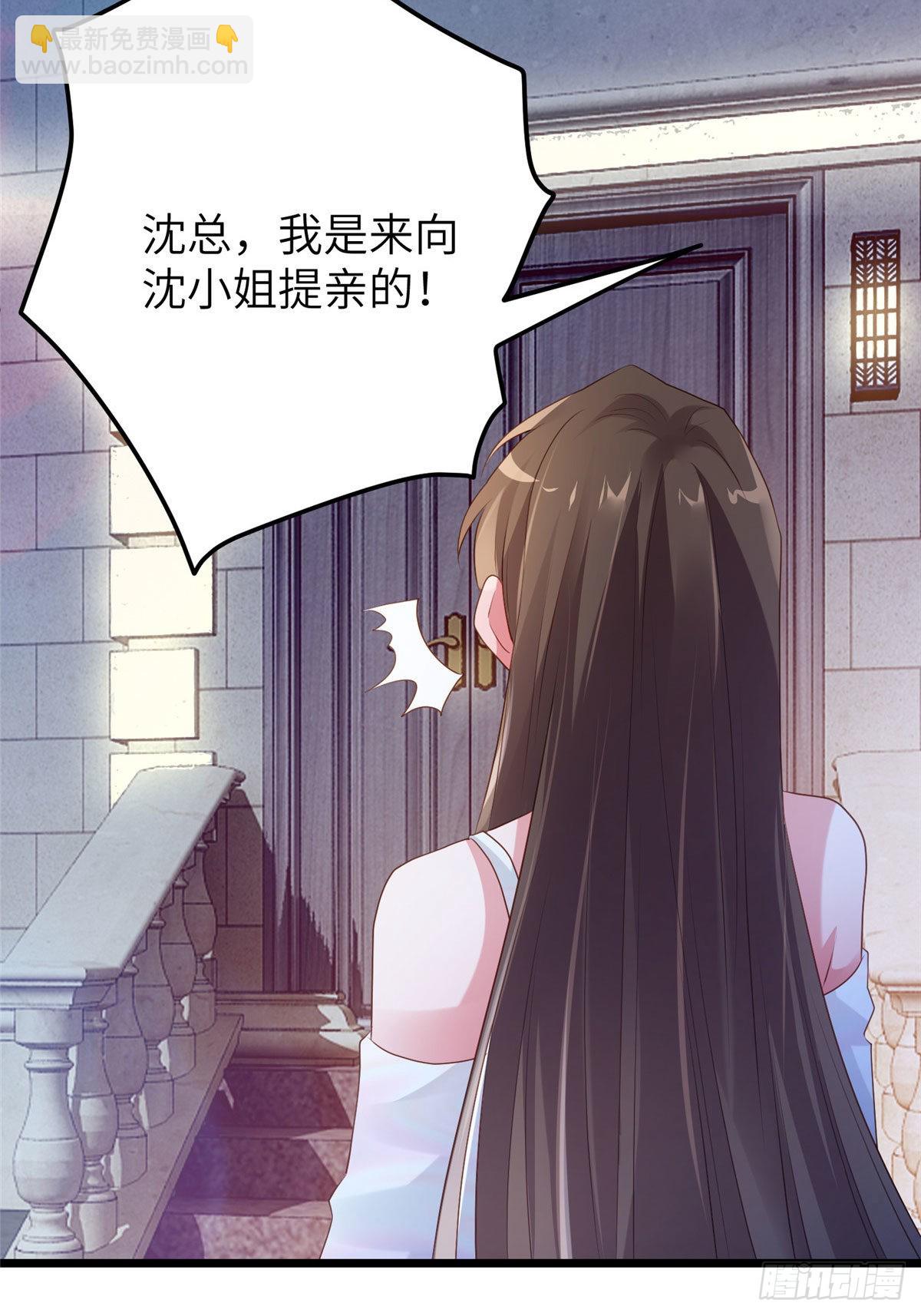 75 我有了费先生的孩子&hellip;&hellip;-第75话